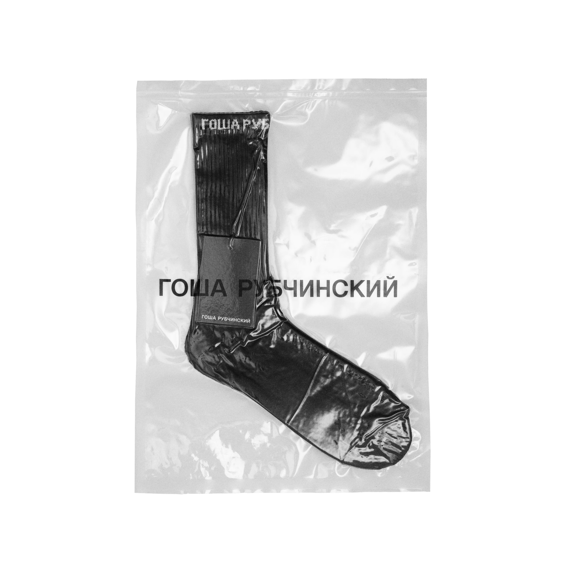 SOCKS - ГОША РУБЧИНСКИЙ