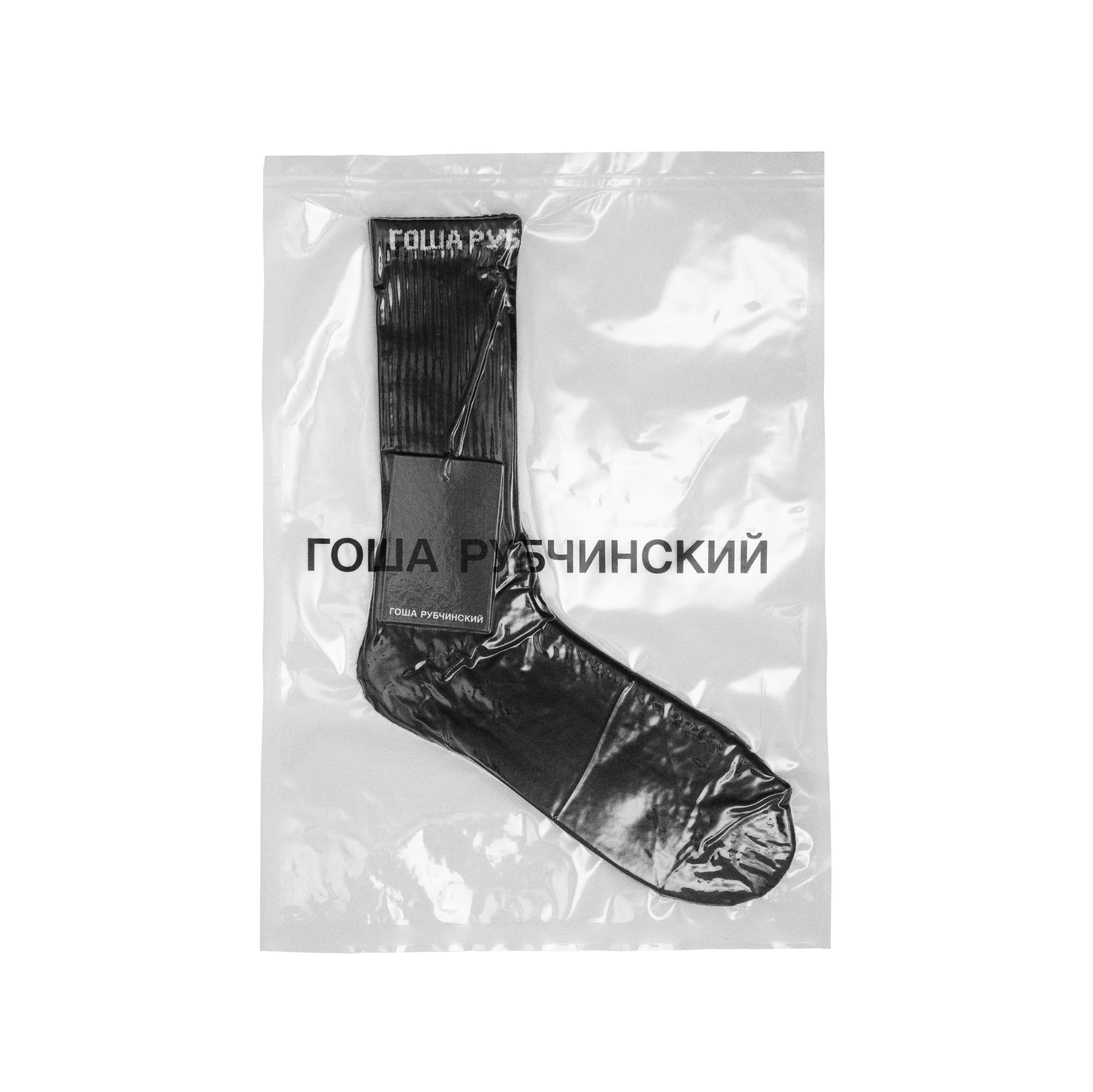 SOCKS - ГОША РУБЧИНСКИЙ