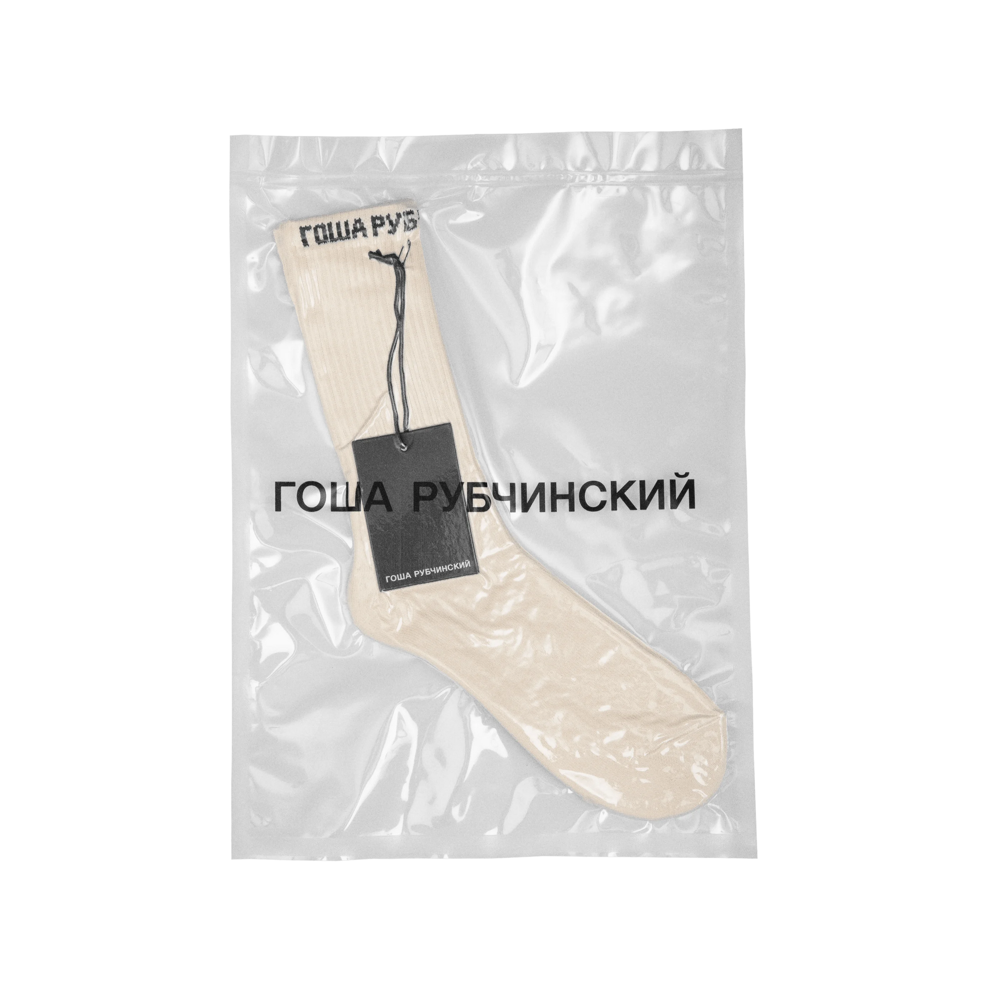 SOCKS - ГОША РУБЧИНСКИЙ