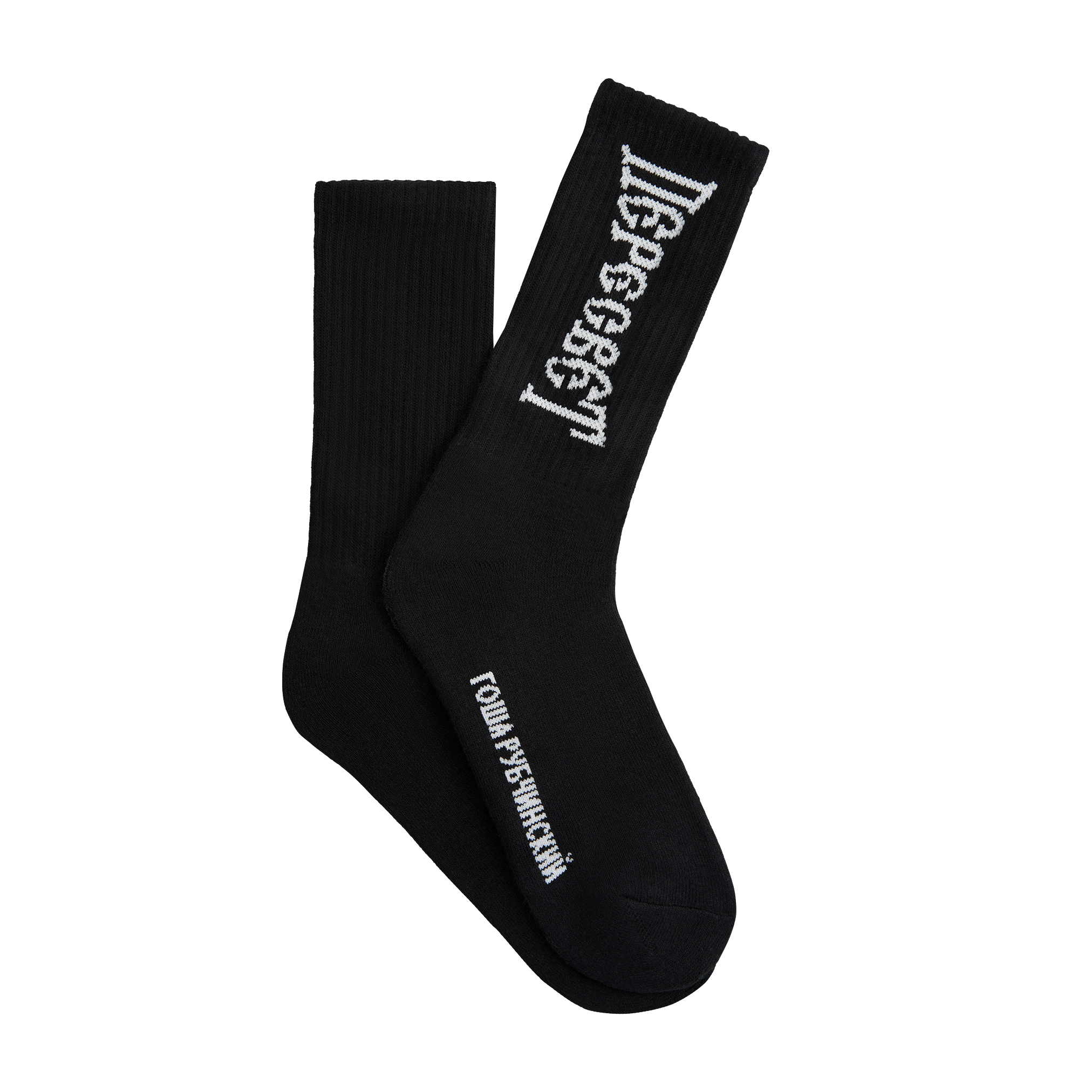 SOCKS - ГОША РУБЧИНСКИЙ