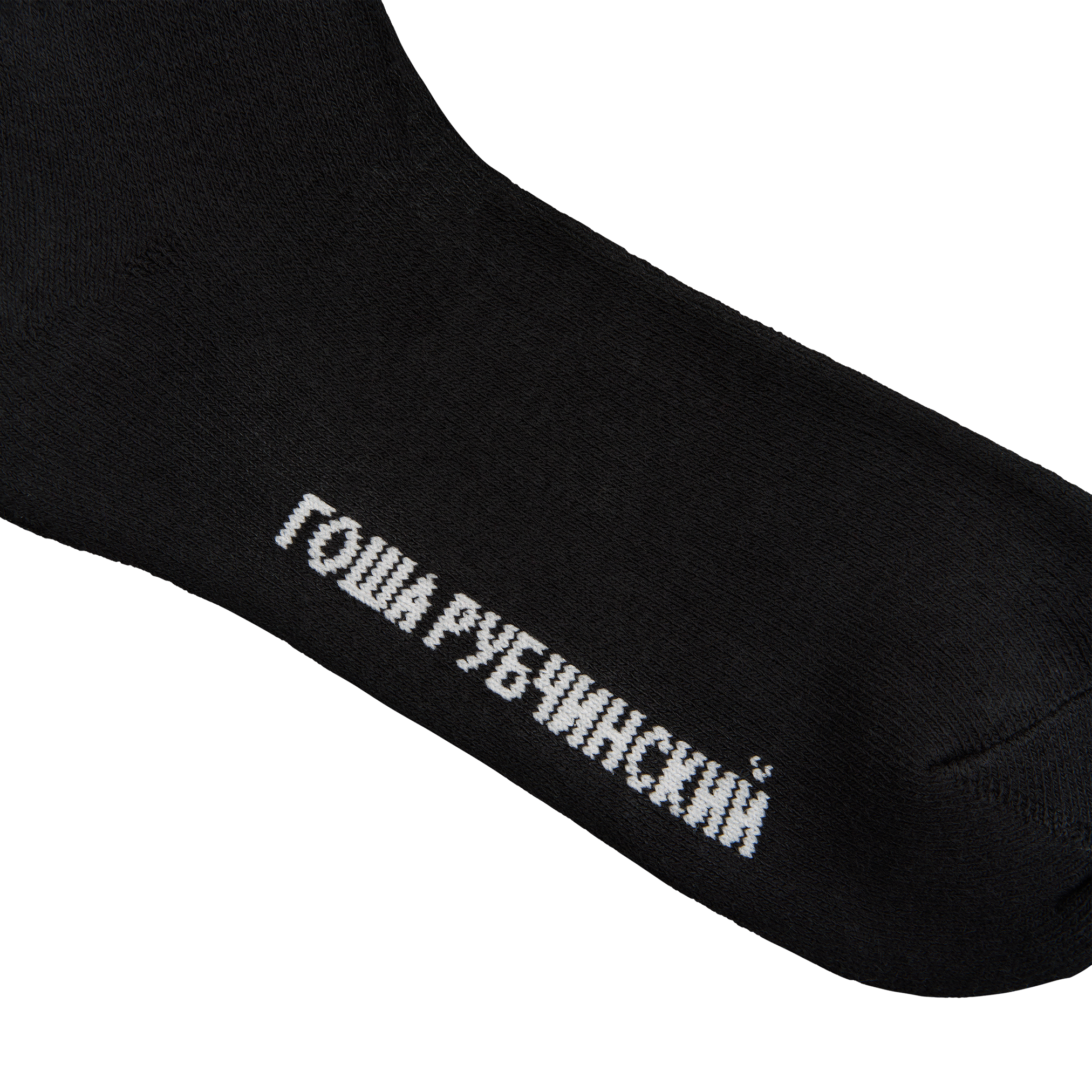 SOCKS - ГОША РУБЧИНСКИЙ