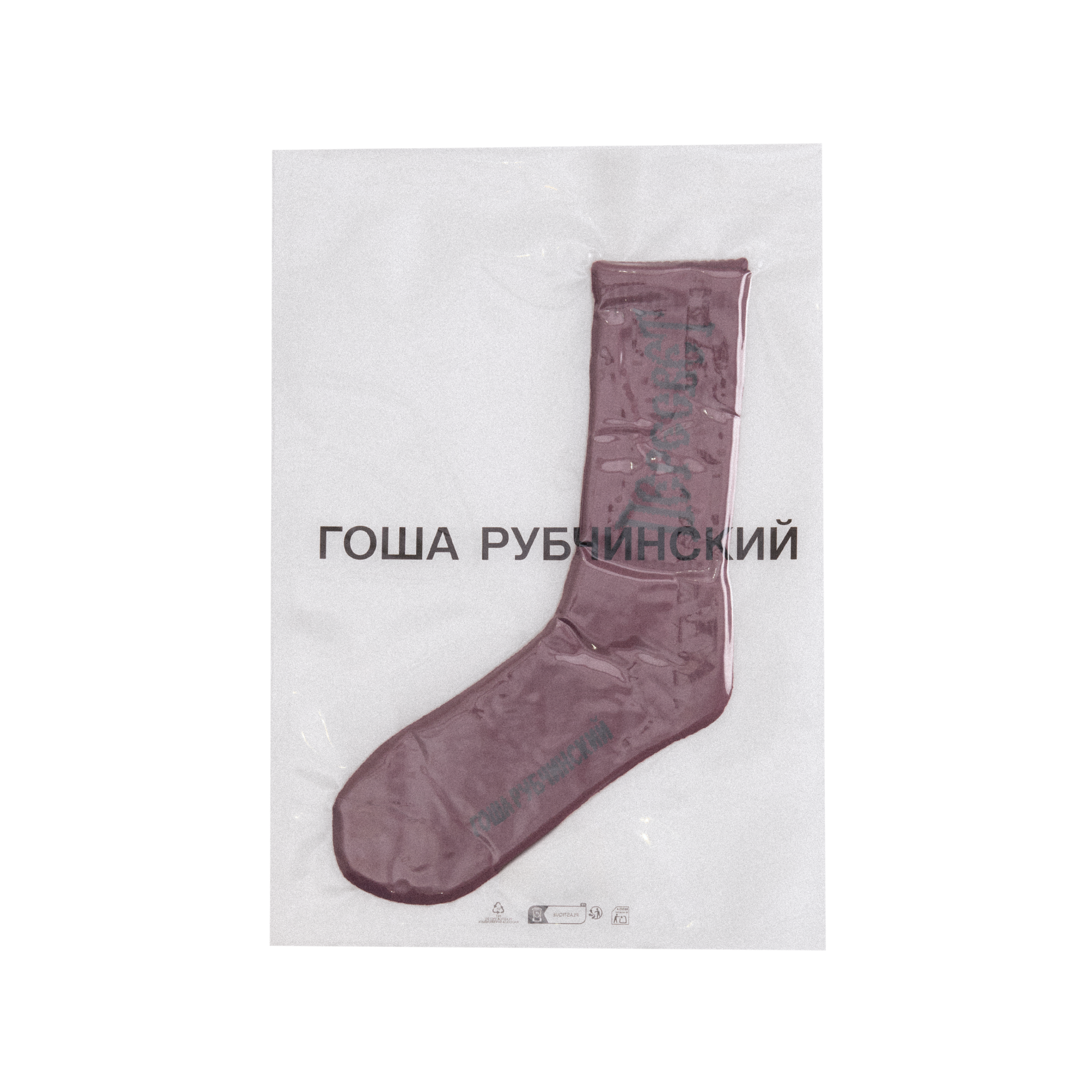 SOCKS