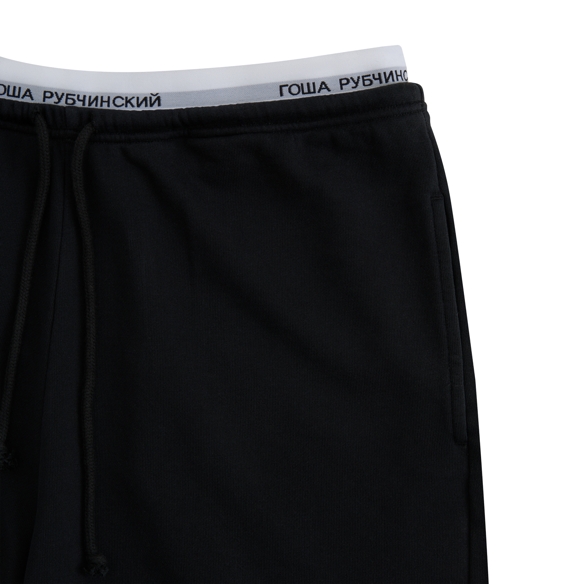 SWEATPANTS