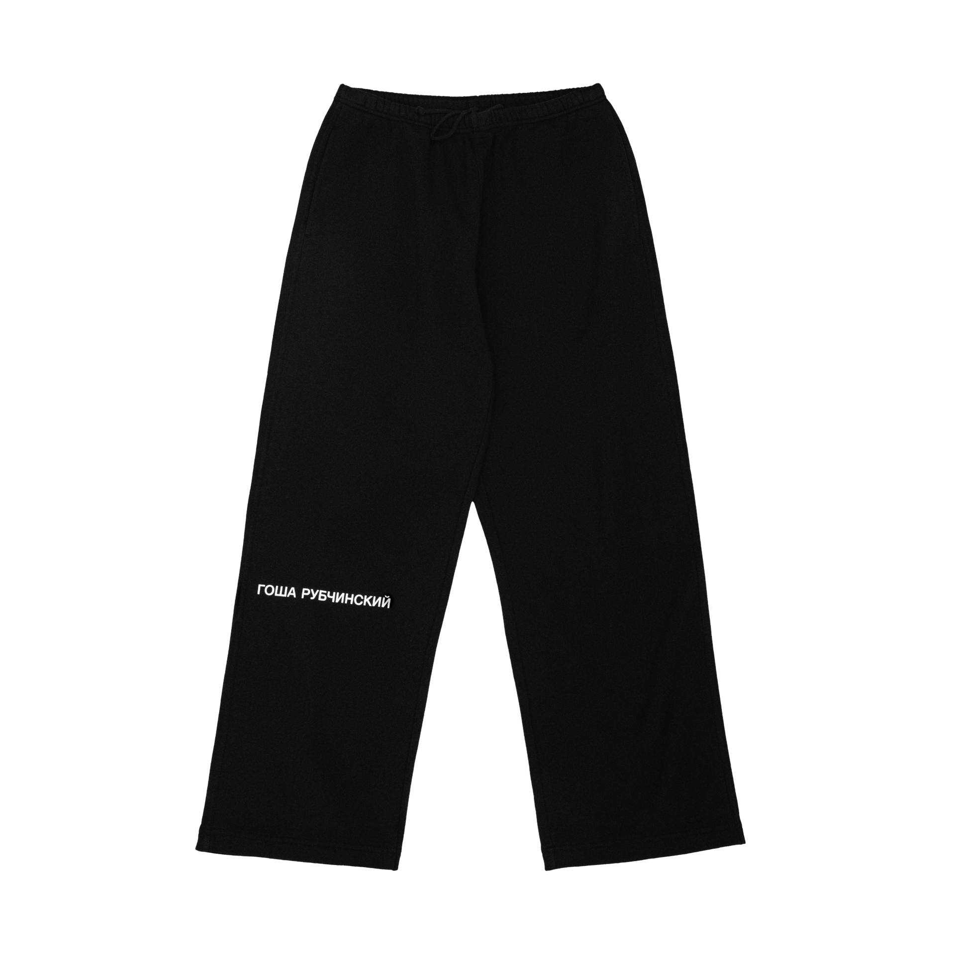 その他 Gosha Rubchinskiy 16aw SWEAT PANTS STRAIGHT FIT BLACK SWEATPANTS GOSHA RUBCHINSKIY – ГОША РУБЧИНСКИЙ