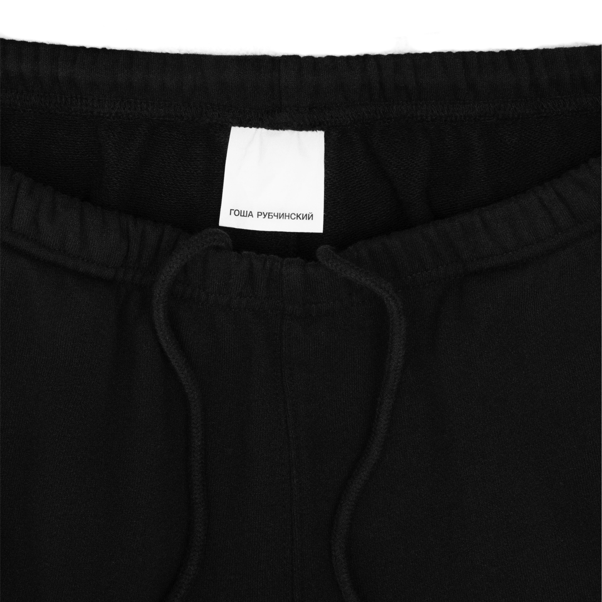 SWEATPANTS - ГОША РУБЧИНСКИЙ