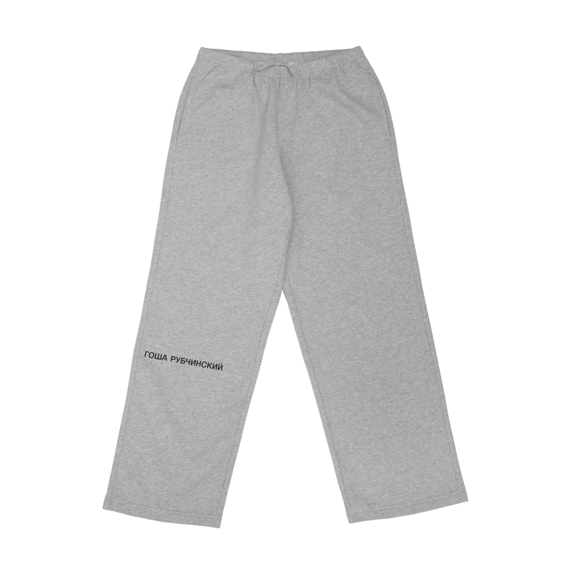 SWEATPANTS - ГОША РУБЧИНСКИЙ