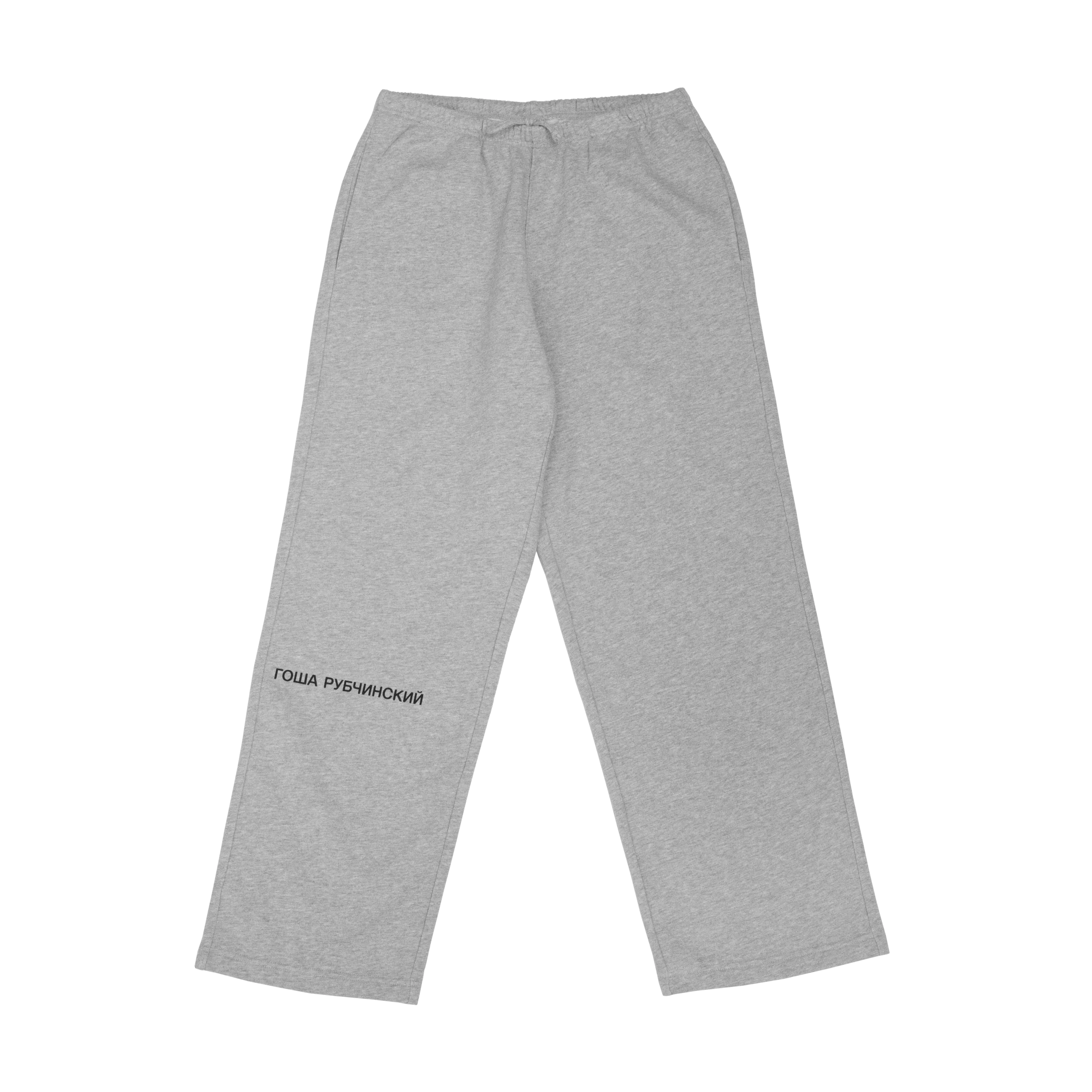 SWEATPANTS - ГОША РУБЧИНСКИЙ