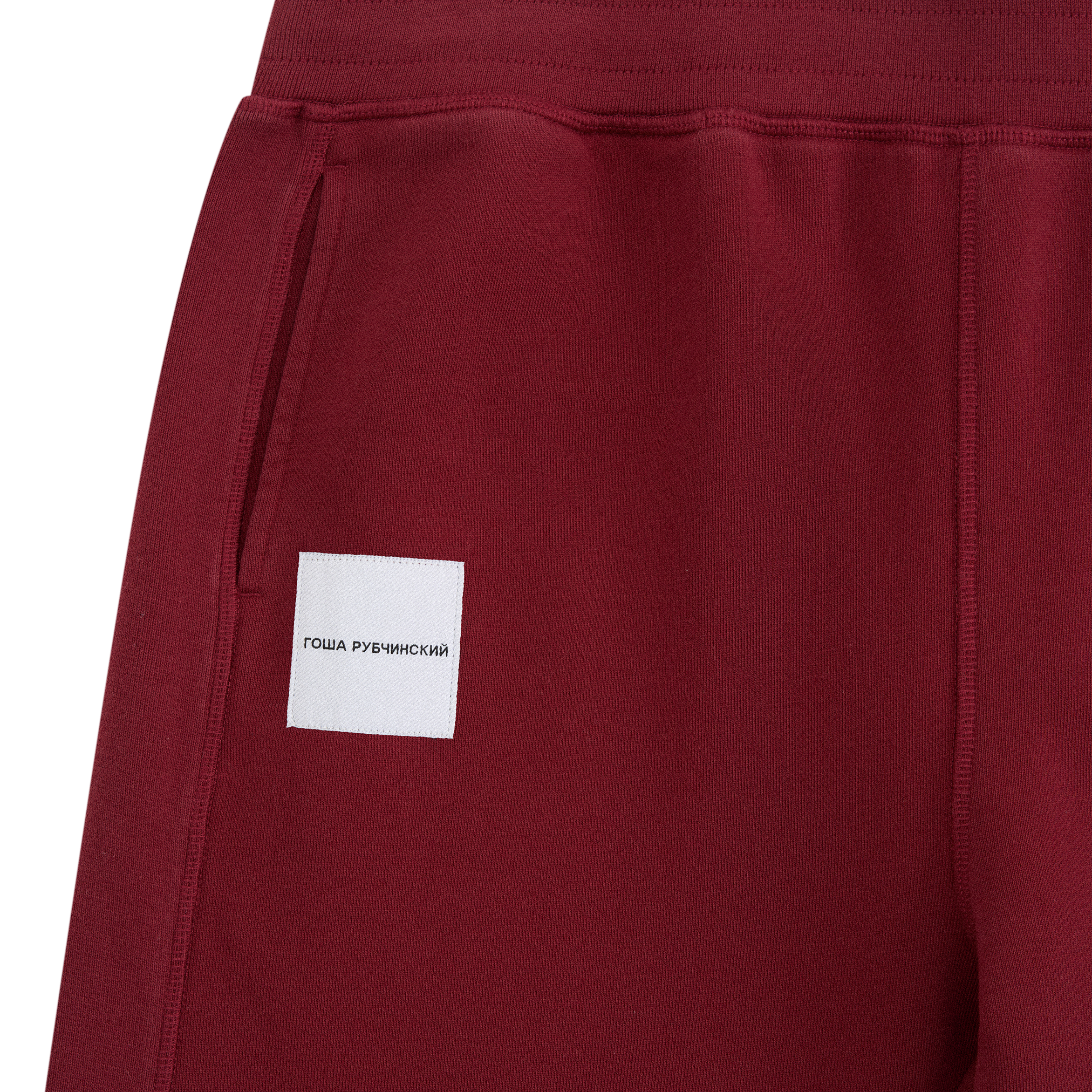 SWEATPANTS