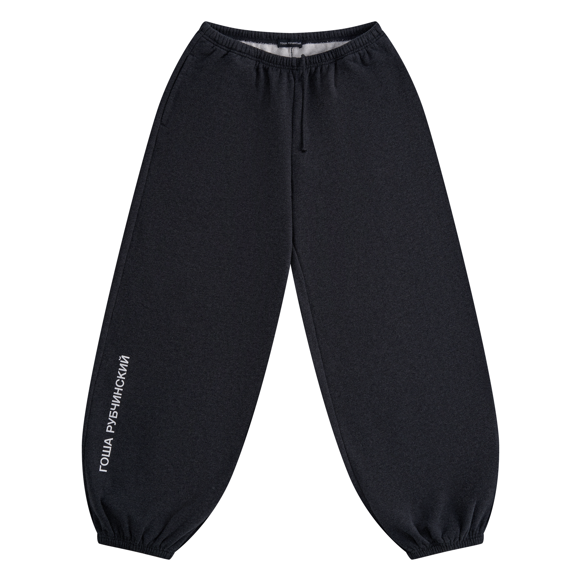 BRUSHED SWEATPANTS - ГОША РУБЧИНСКИЙ