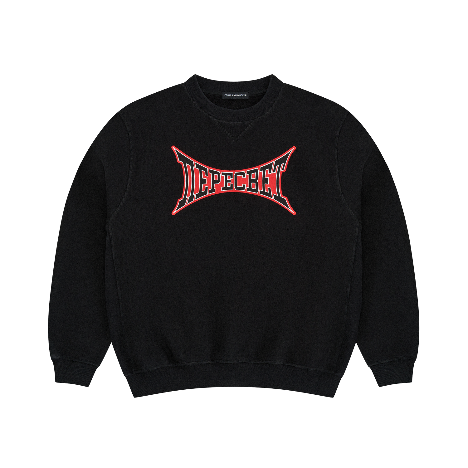 ГОША РУБЧИНСКИЙ – SWEATSHIRTS — GOSHA RUBCHINSKIY