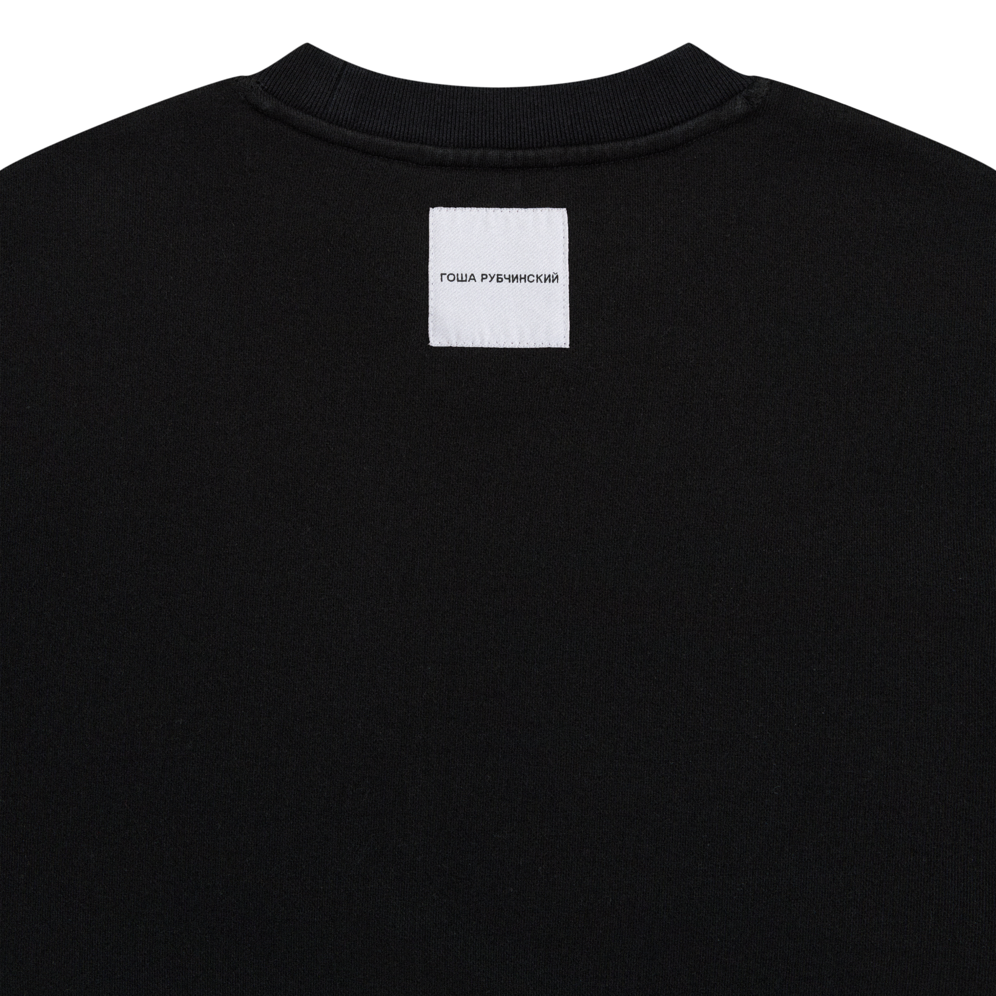 SWEATSHIRT - ГОША РУБЧИНСКИЙ