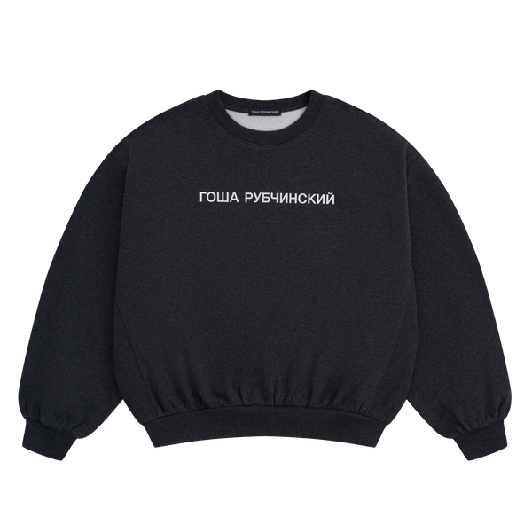 SW_1301_dark_grey_melange_gran