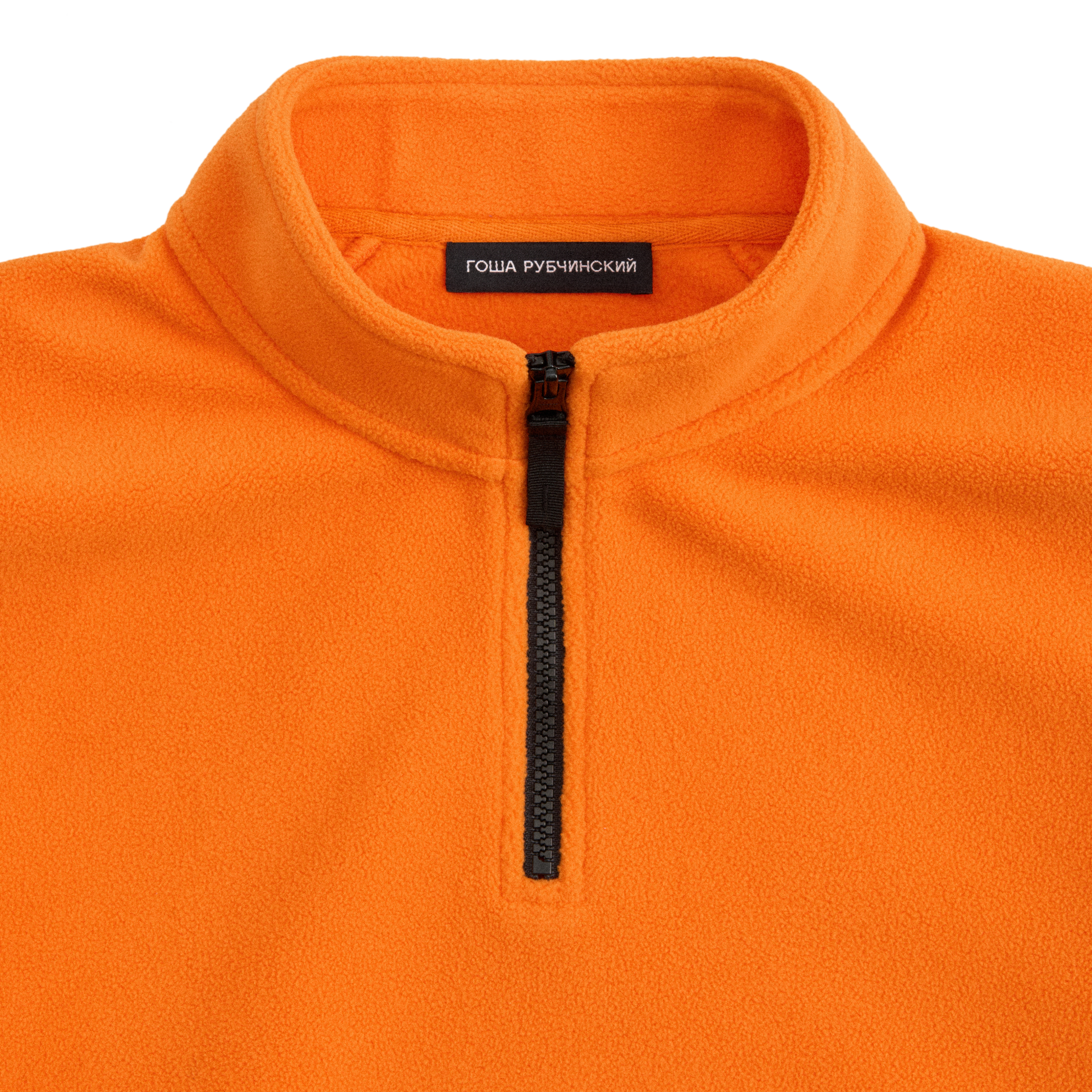 QUARTER-ZIP FLEECE SWEATSHIRT - ГОША РУБЧИНСКИЙ