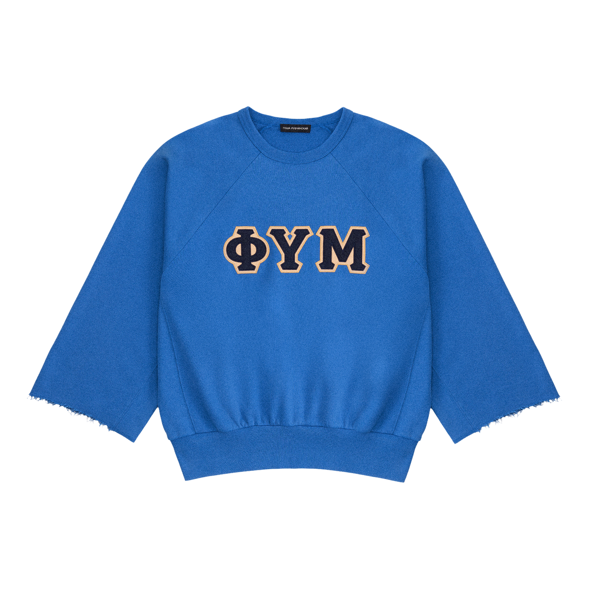 BLUE RAGLAN SWEATSHIRT GOSHA RUBCHINSKIY