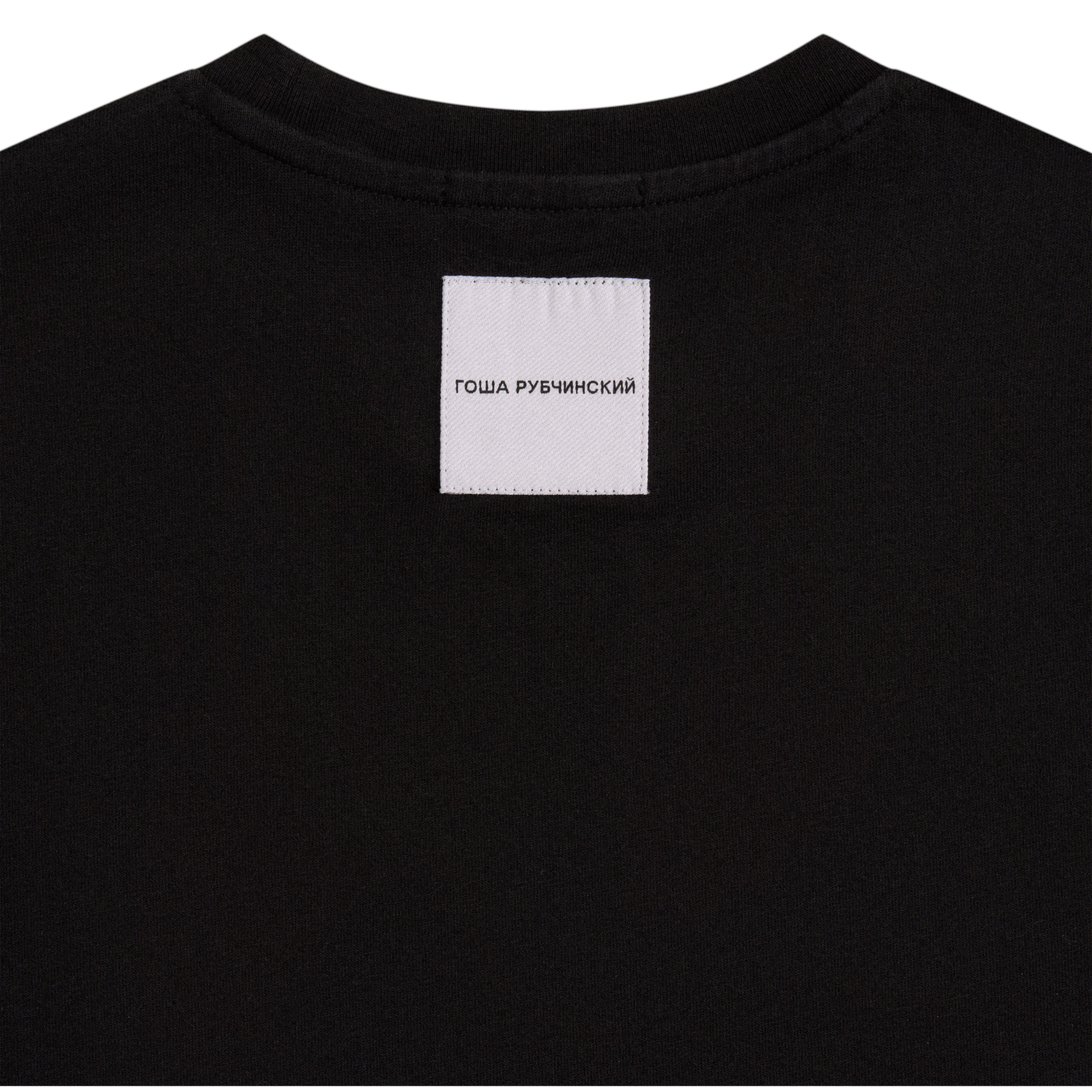 SLIM FIT T-SHIRT - ГОША РУБЧИНСКИЙ