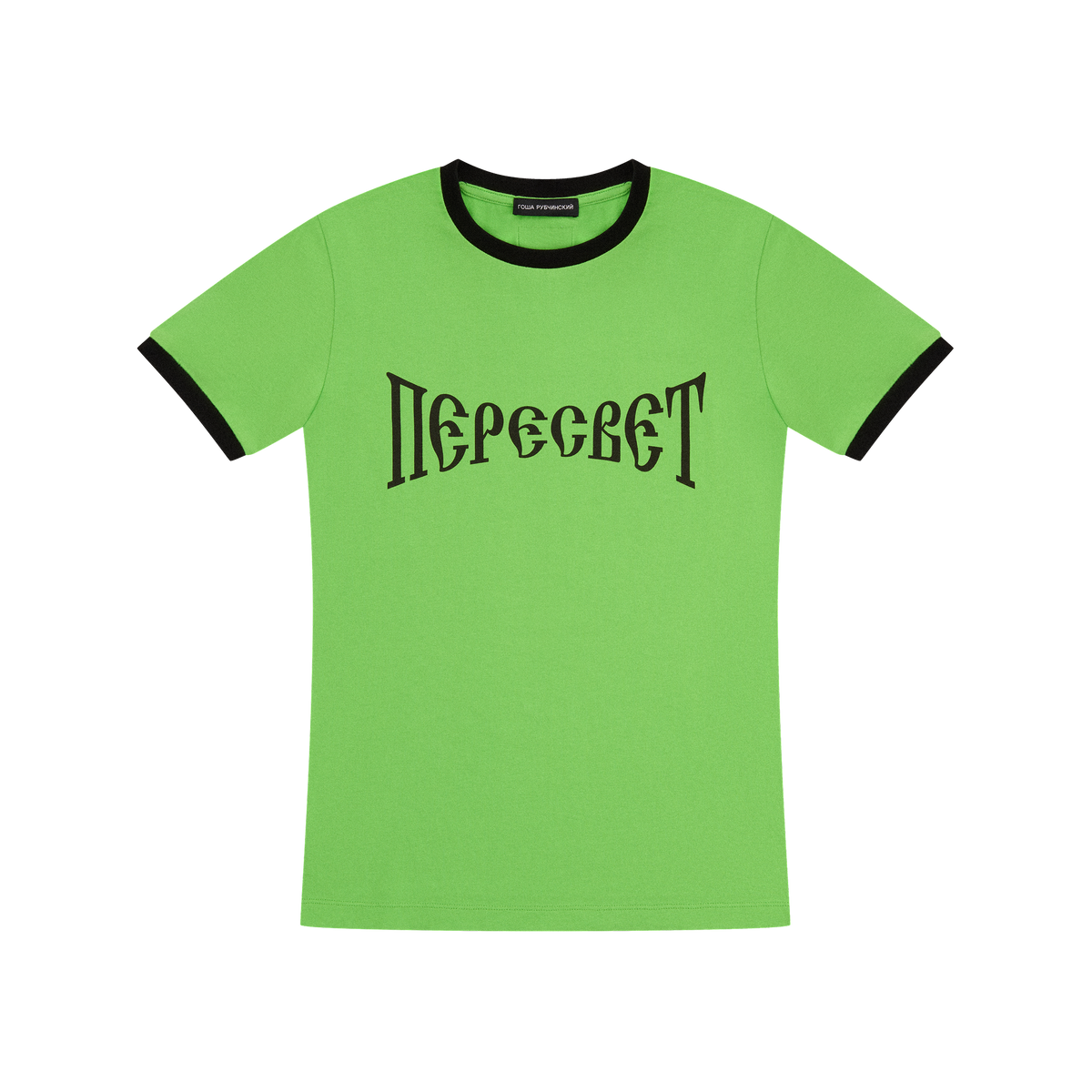 GREEN SLIM FIT T-SHIRT GOSHA RUBCHINSKIY – ГОША РУБЧИНСКИЙ