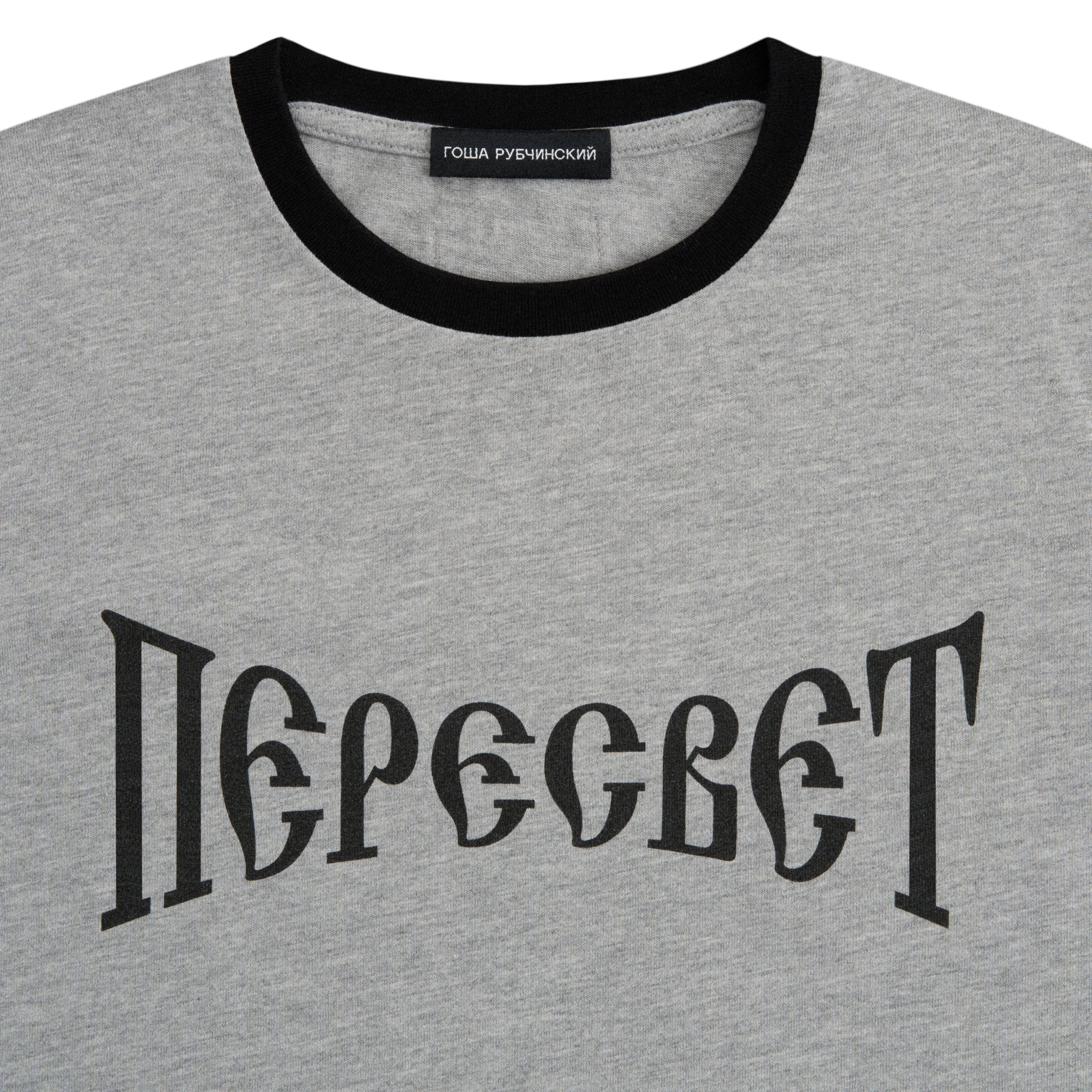 NEW ARRIVALS — GOSHA RUBCHINSKIY – ГОША РУБЧИНСКИЙ NEW ARRIVALS — GOSHA RUBCHINSKIY – ГОША РУБЧИНСКИЙ
