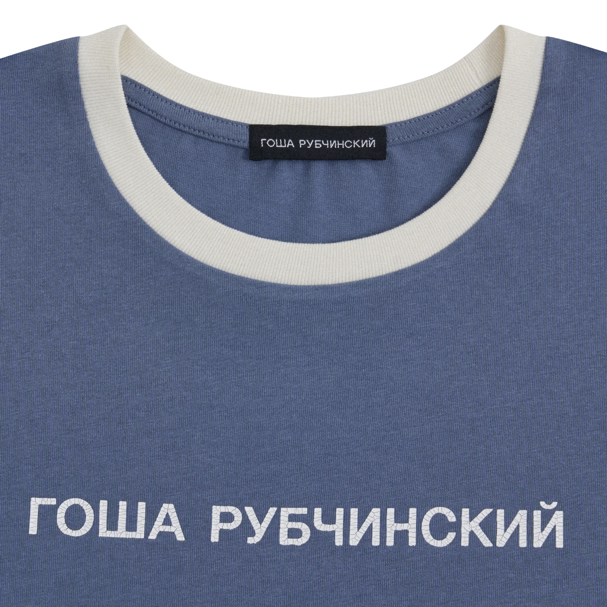 SLIM FIT T-SHIRT - ГОША РУБЧИНСКИЙ