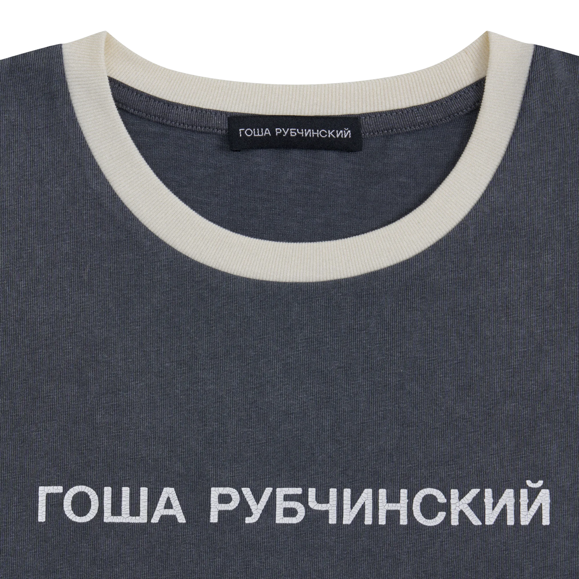 SLIM FIT T-SHIRT - ГОША РУБЧИНСКИЙ