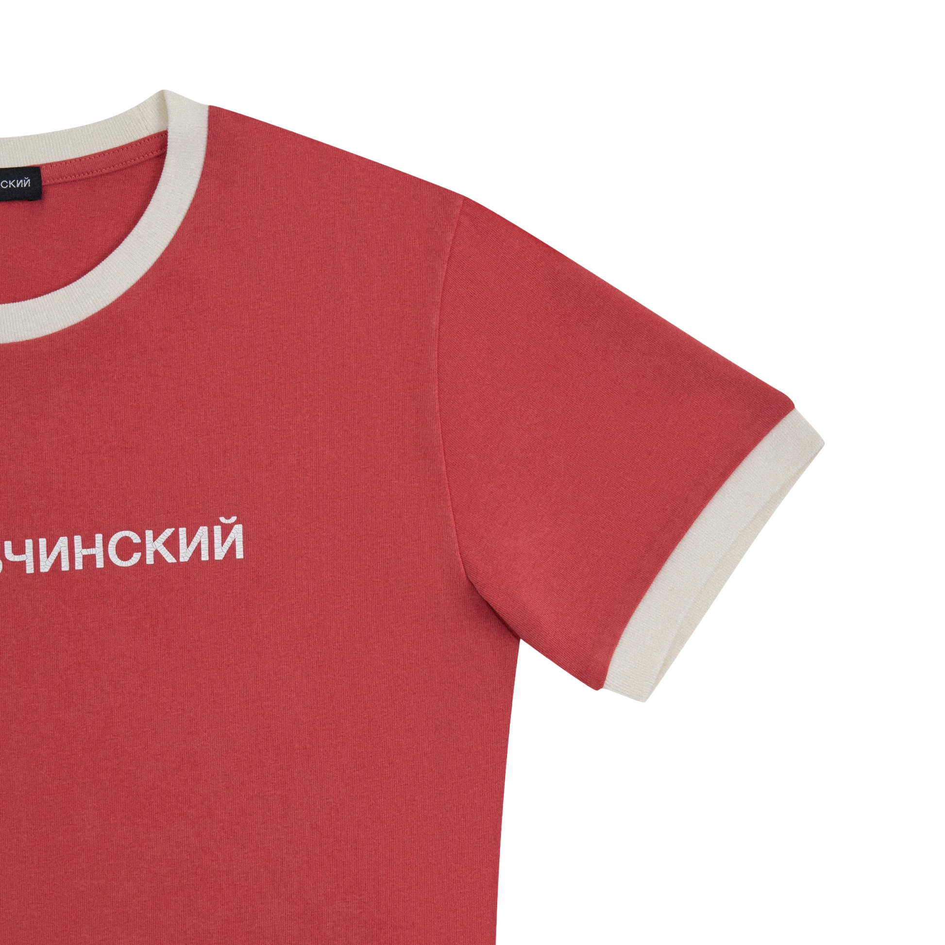 SLIM FIT T-SHIRT - ГОША РУБЧИНСКИЙ