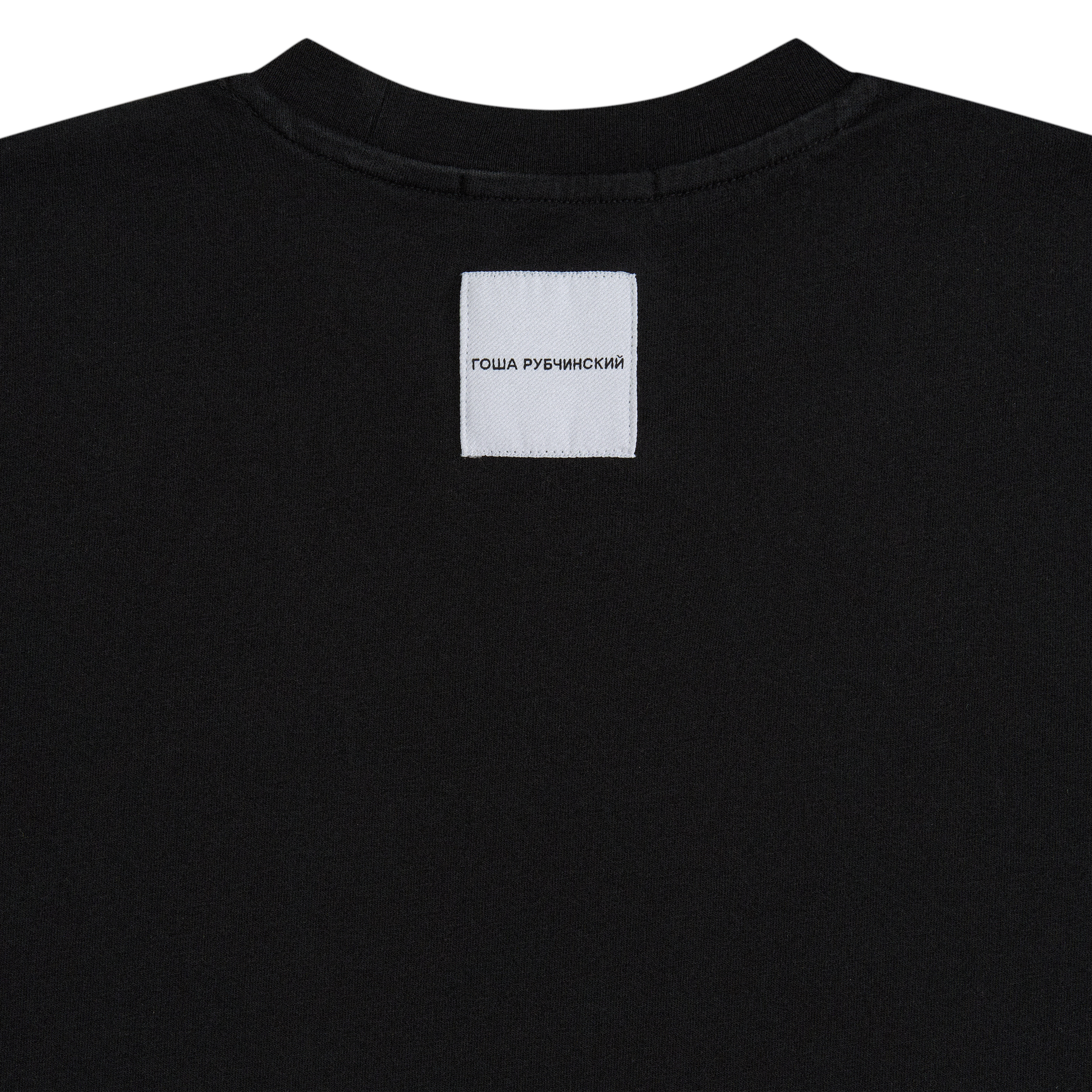 OVERSIZED T-SHIRT - ГОША РУБЧИНСКИЙ