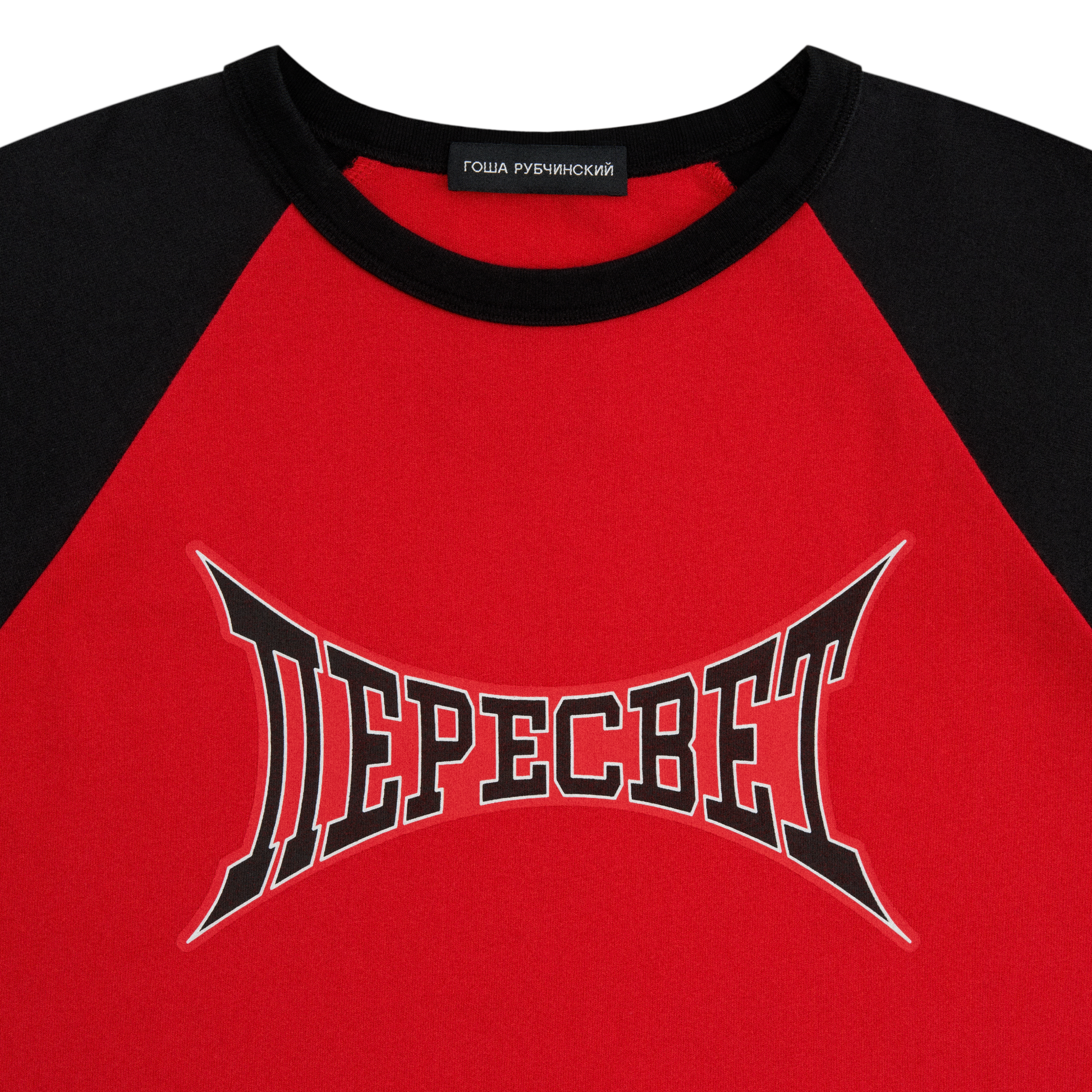 OVERSIZED T-SHIRT - ГОША РУБЧИНСКИЙ