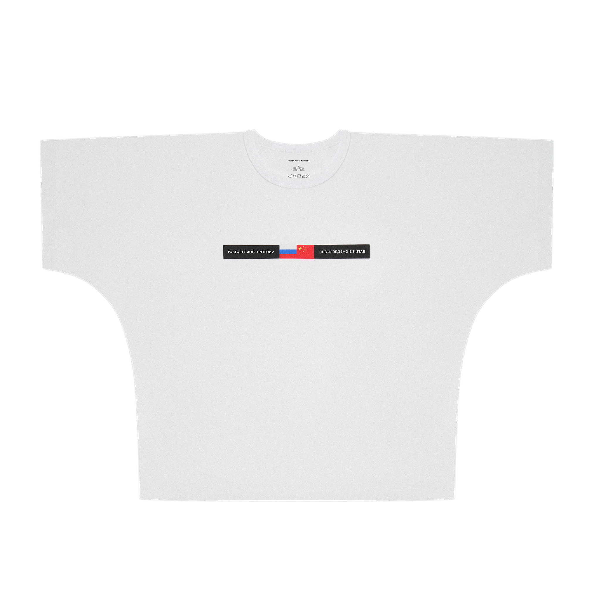 OVERSIZED T-SHIRT