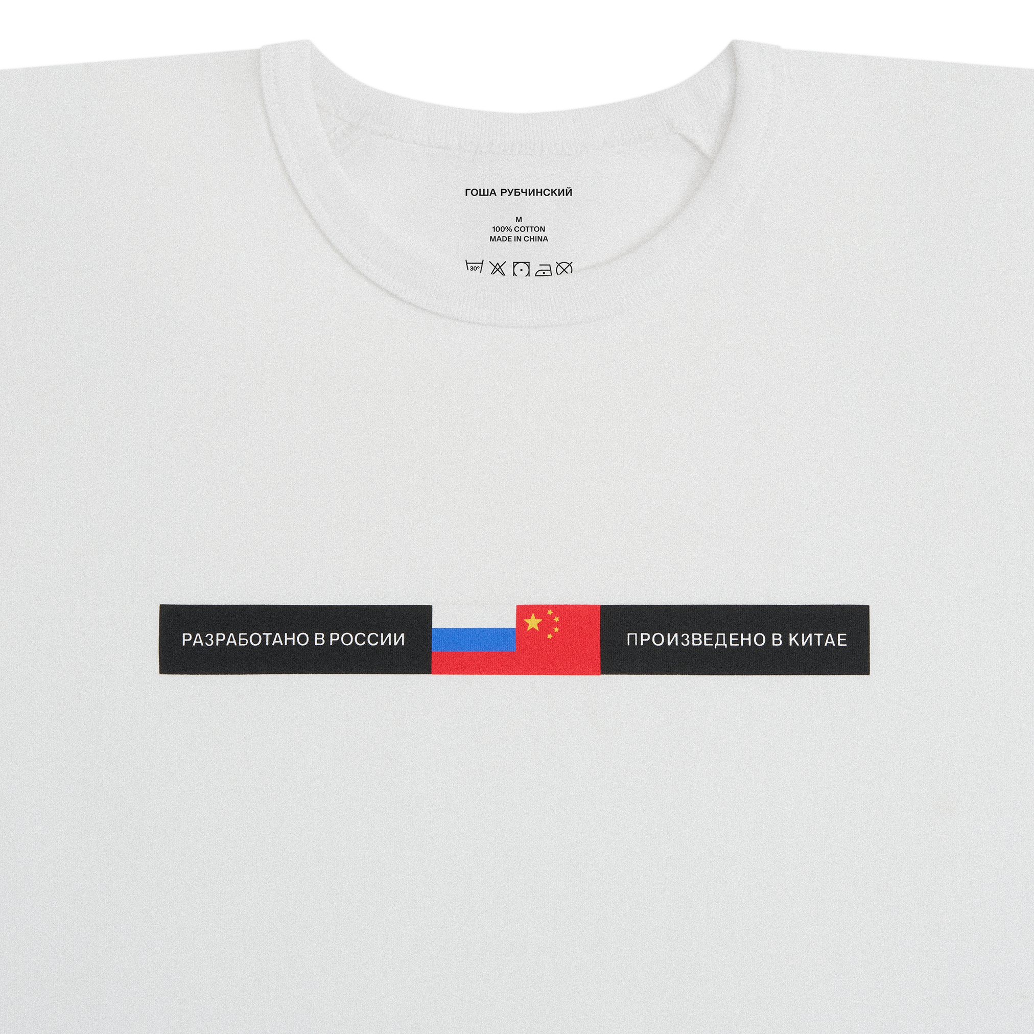 OVERSIZED T-SHIRT
