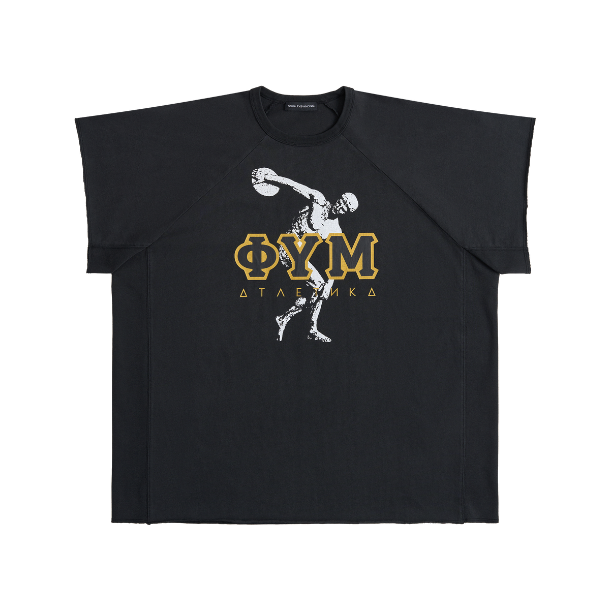 BLACK OVERSIZED T-SHIRT GOSHA RUBCHINSKIY 