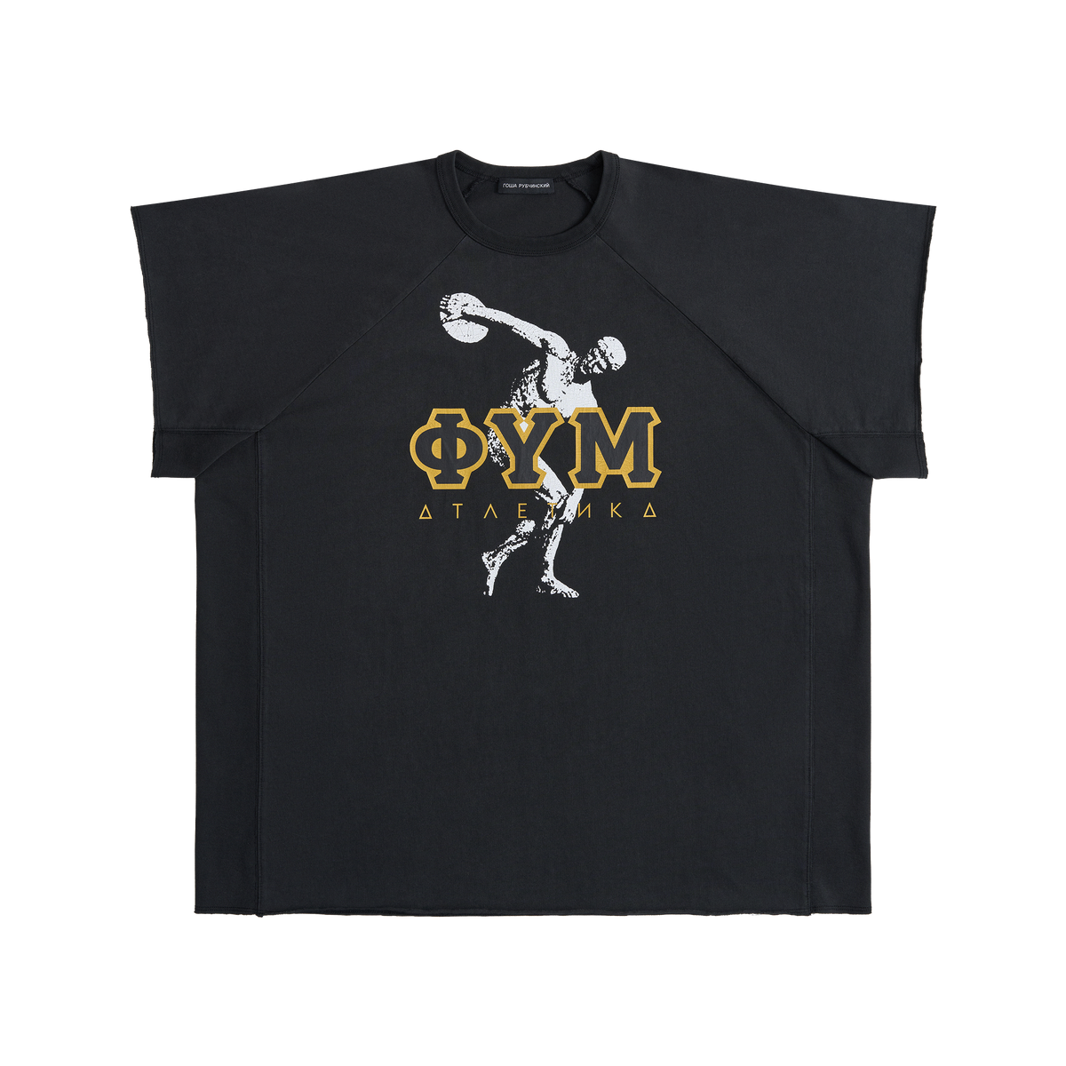 BLACK RAW-EDGE OVERSIZED T-SHIRT GOSHA RUBCHINSKIY 