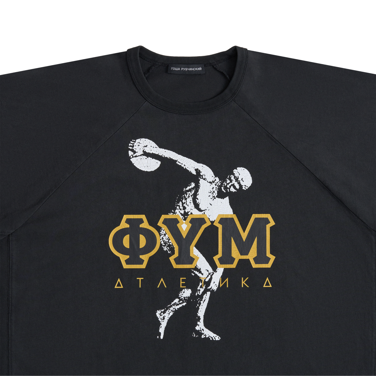 BLACK OVERSIZED T-SHIRT GOSHA RUBCHINSKIY