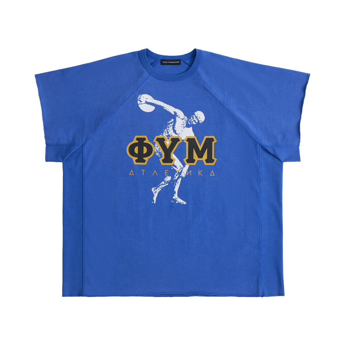 BLUE OVERSIZED T-SHIRT GOSHA RUBCHINSKIY 