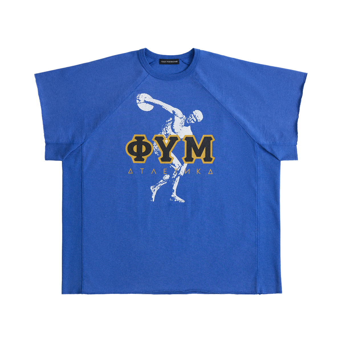 BLUE RAW-EDGE OVERSIZED T-SHIRT GOSHA RUBCHINSKIY 