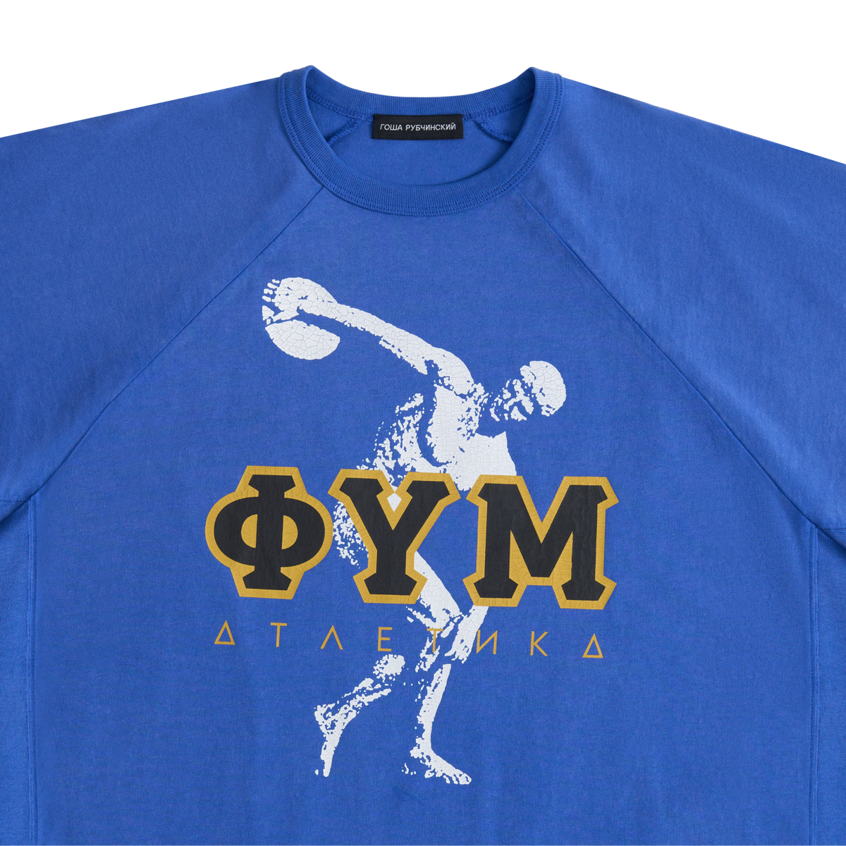 BLUE OVERSIZED T-SHIRT GOSHA RUBCHINSKIY
