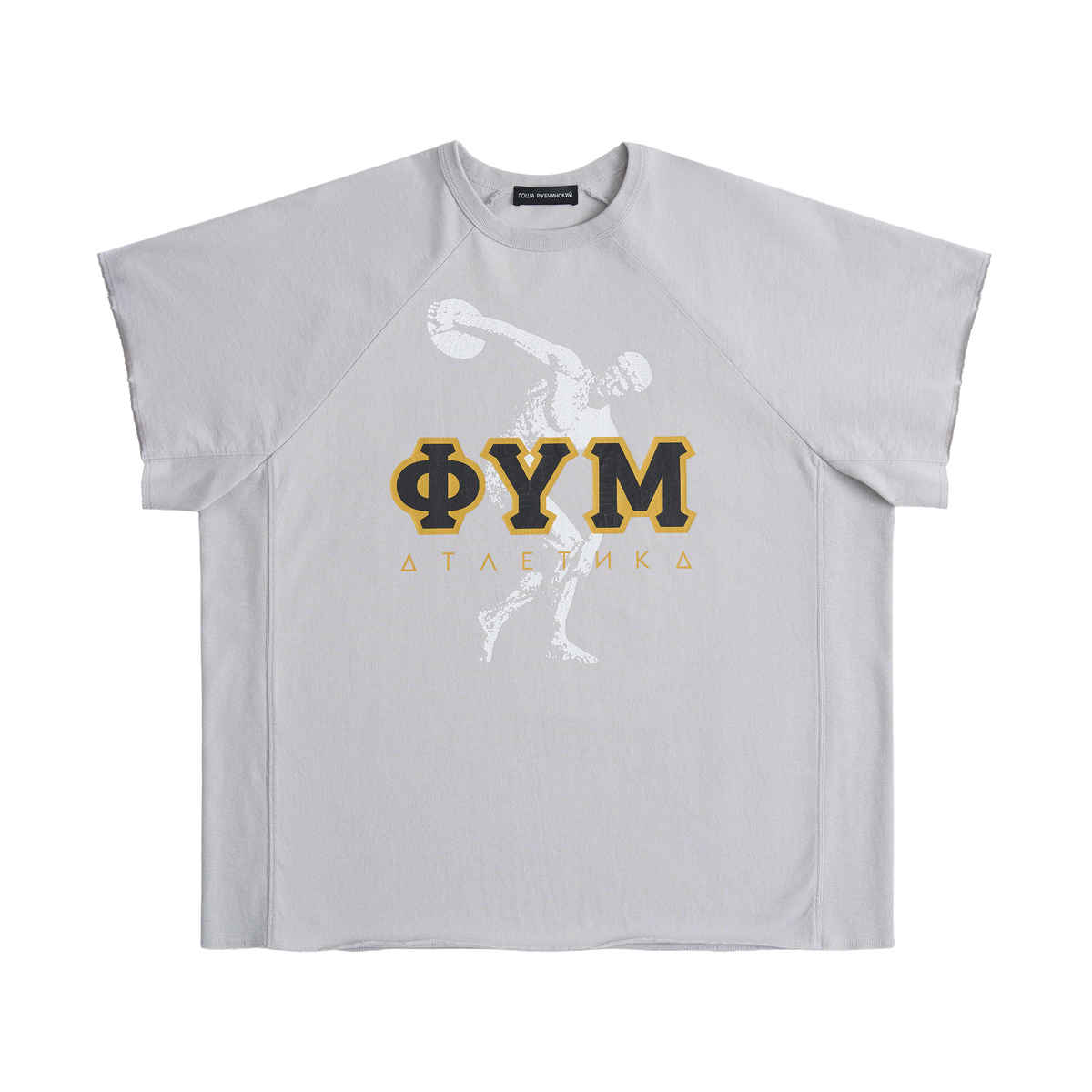 GREY OVERSIZED T-SHIRT GOSHA RUBCHINSKIY 