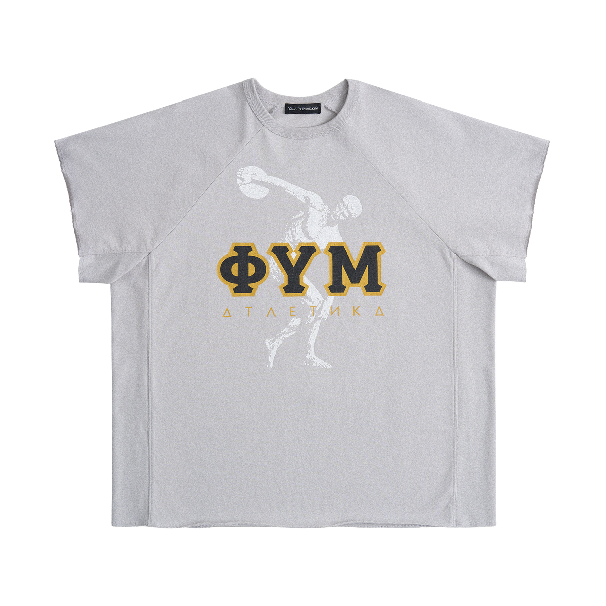 GREY RAW-EDGE OVERSIZED T-SHIRT GOSHA RUBCHINSKIY 