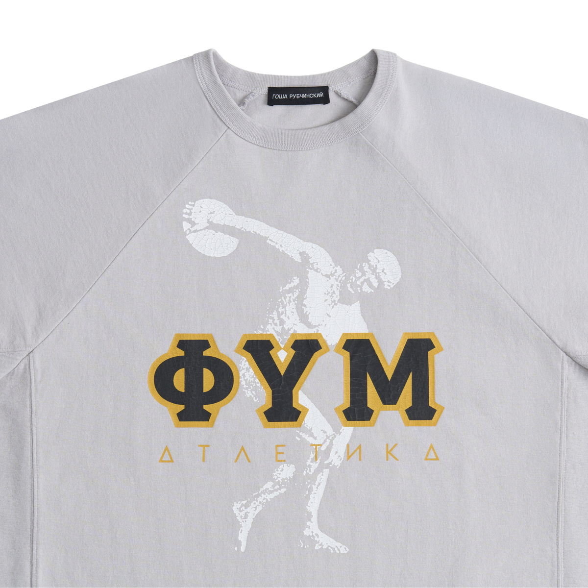 GREY OVERSIZED T-SHIRT GOSHA RUBCHINSKIY