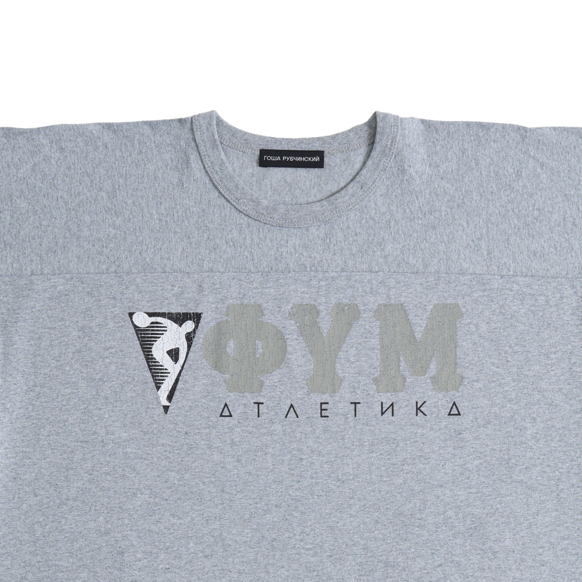 GREY OVERSIZED T-SHIRT GOSHA RUBCHINSKIY