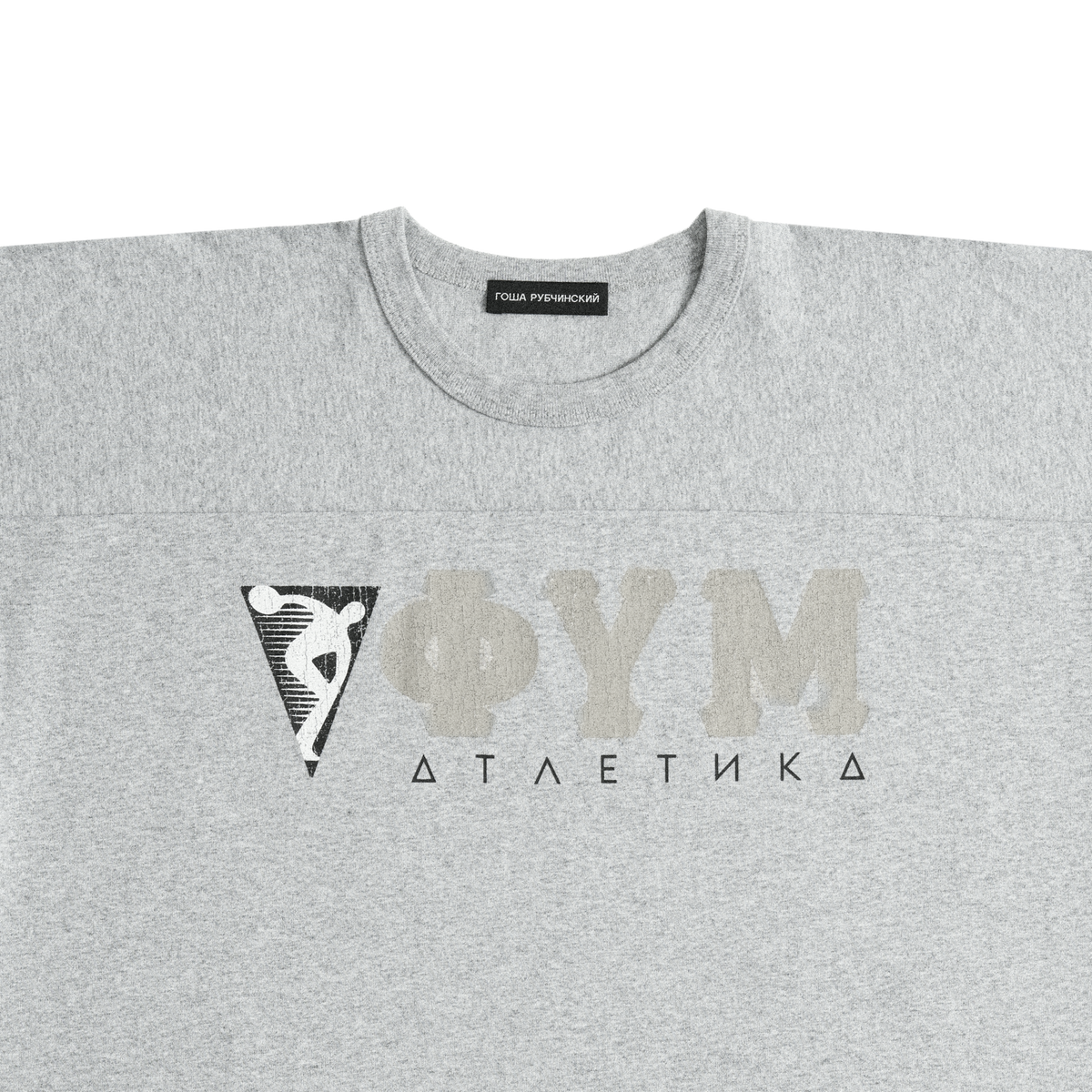 GREY OVERSIZED T-SHIRT GOSHA RUBCHINSKIY