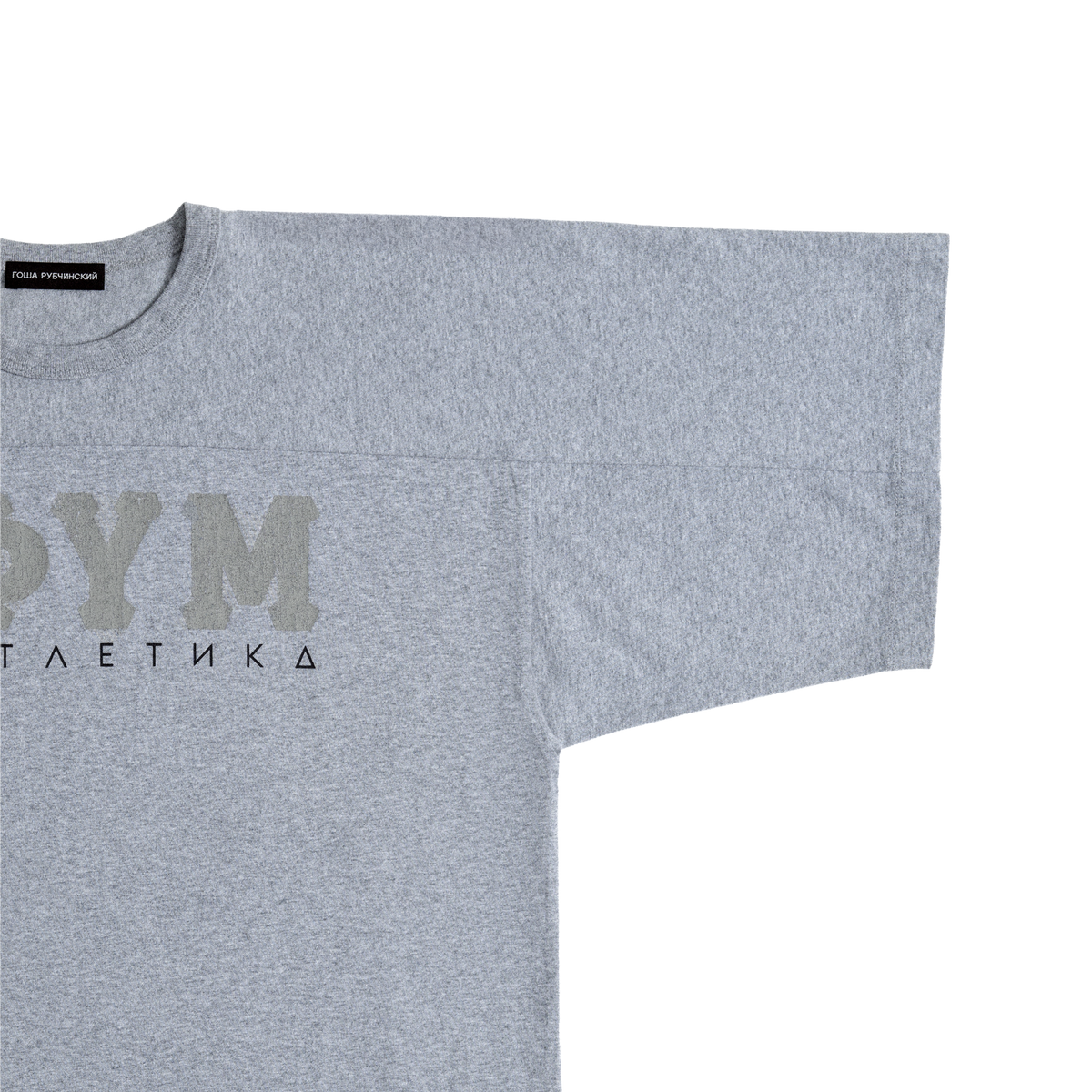 OVERSIZED T-SHIRT