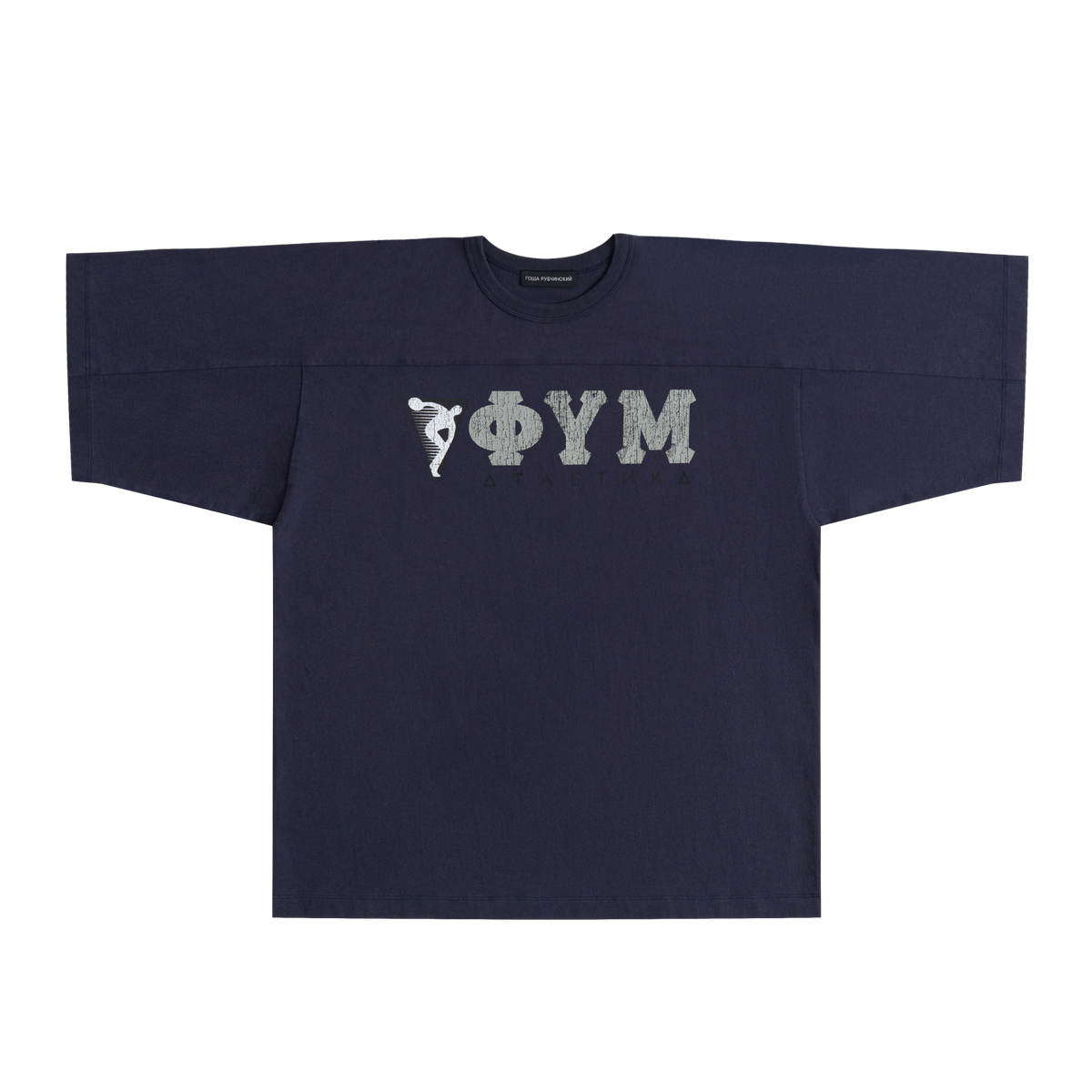 NAVY OVERSIZED T-SHIRT GOSHA RUBCHINSKIY 