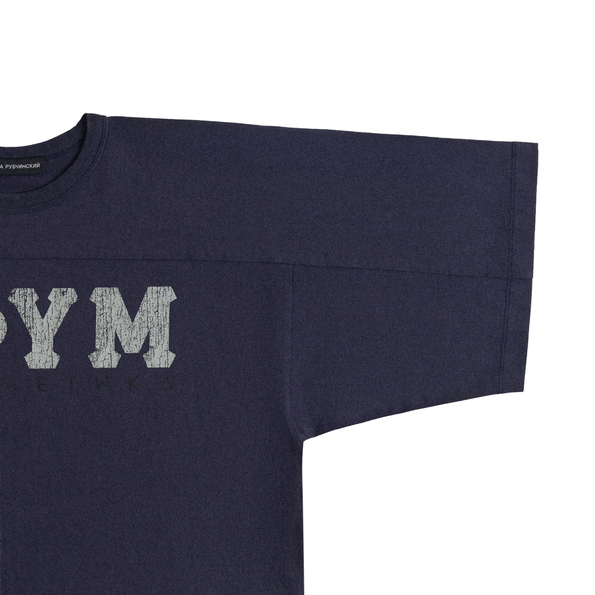 NAVY OVERSIZED T-SHIRT GOSHA RUBCHINSKIY