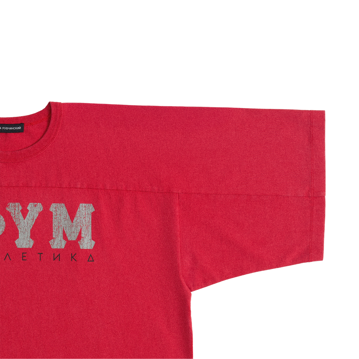 RED OVERSIZED T-SHIRT GOSHA RUBCHINSKIY