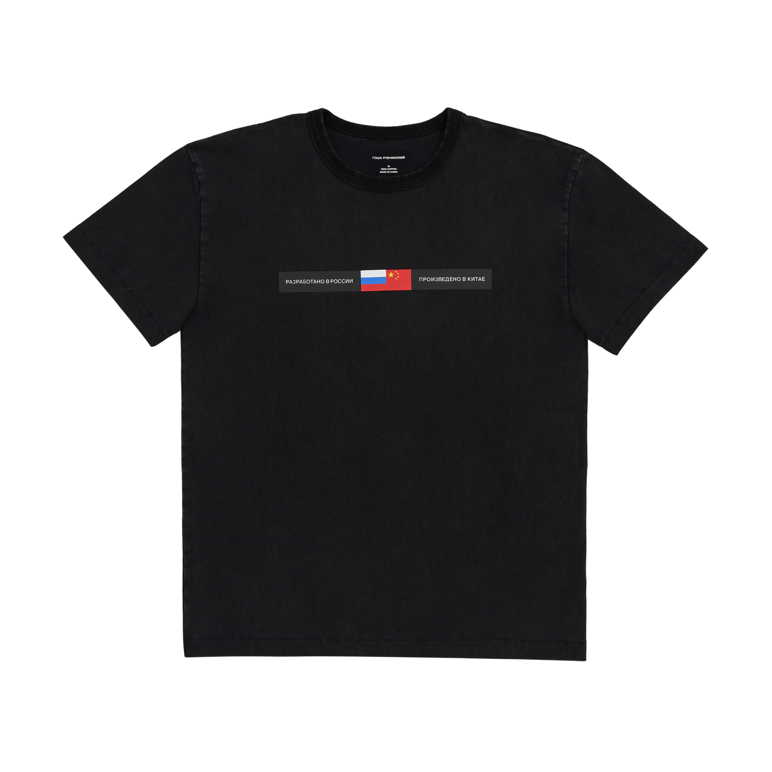 TSH_2701_black_1.png?v=