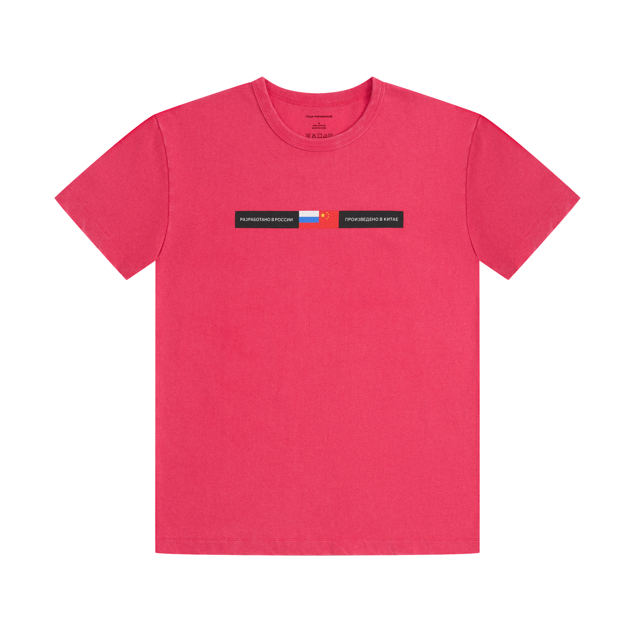 REGULAR FIT T-SHIRT