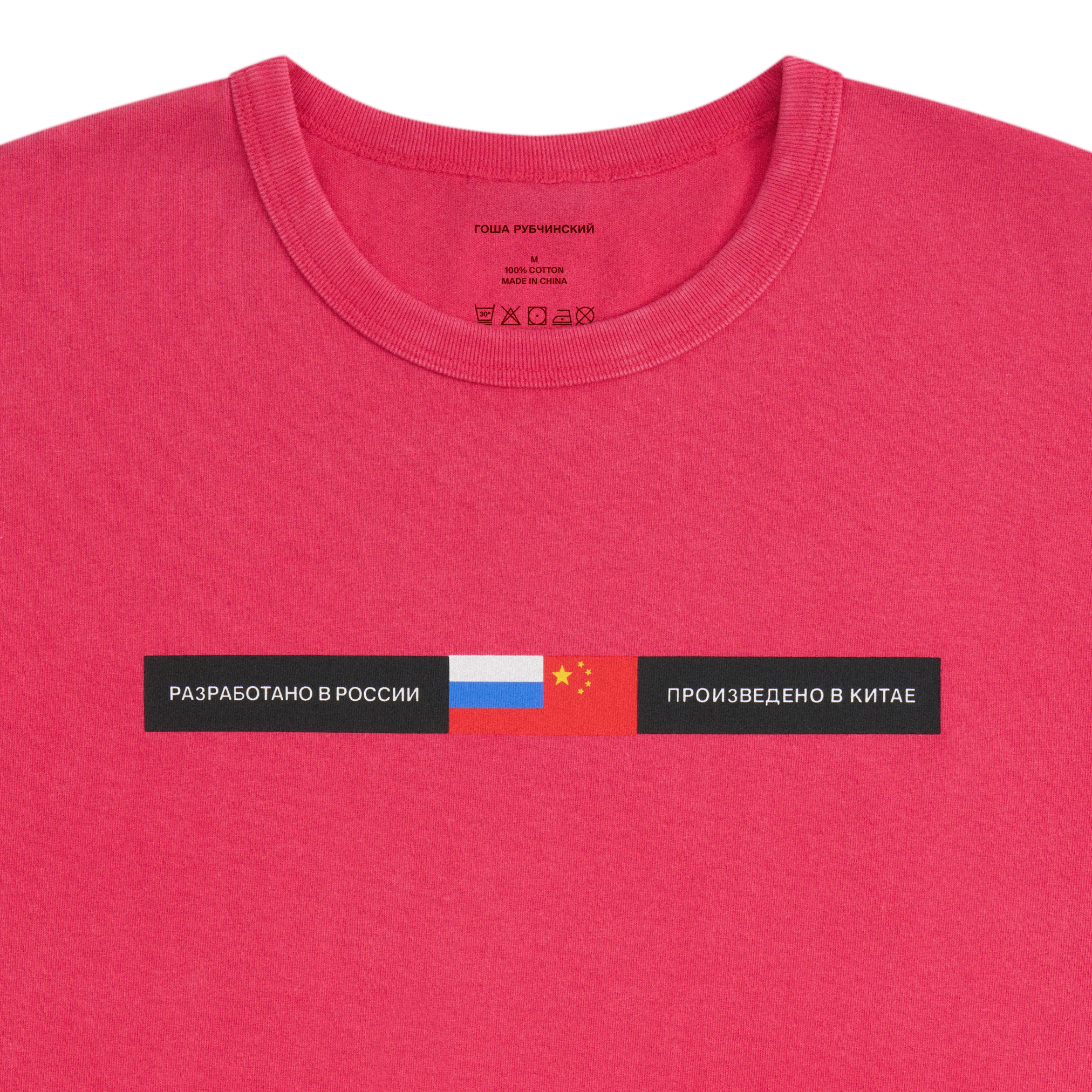 REGULAR FIT T-SHIRT