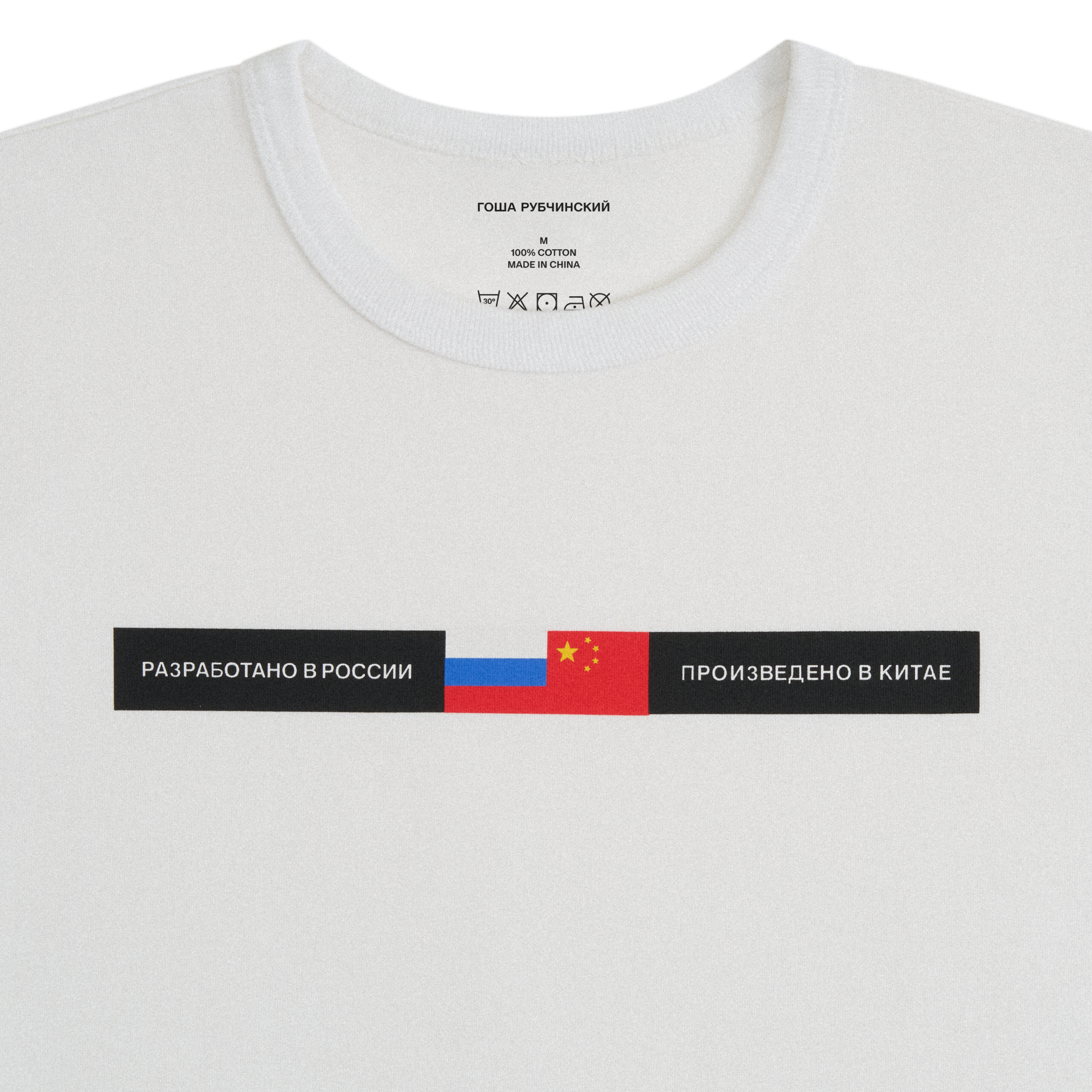 REGULAR FIT T-SHIRT