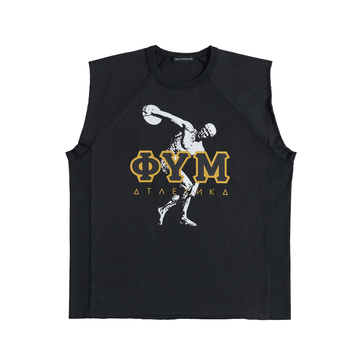BLACK TANK TOP GOSHA RUBCHINSKIY 
