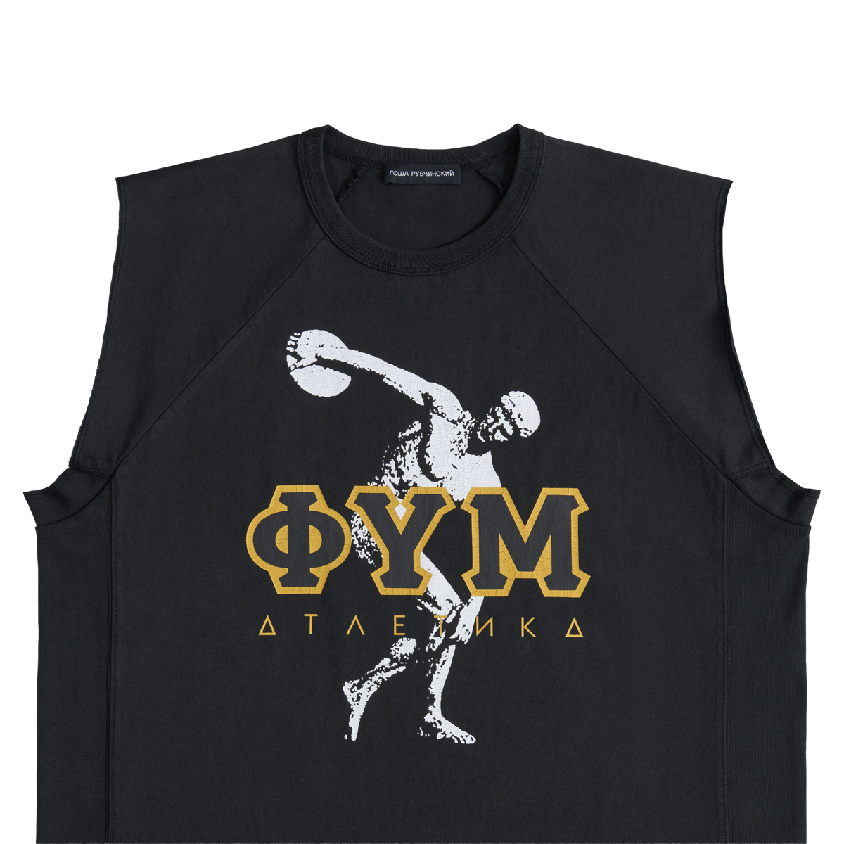 BLACK TANK TOP GOSHA RUBCHINSKIY
