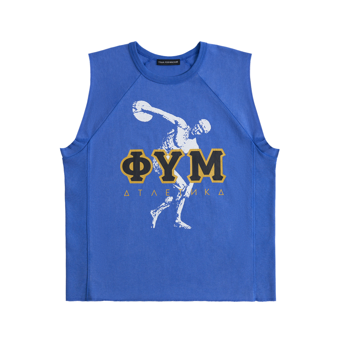 BLUE TANK TOP GOSHA RUBCHINSKIY 